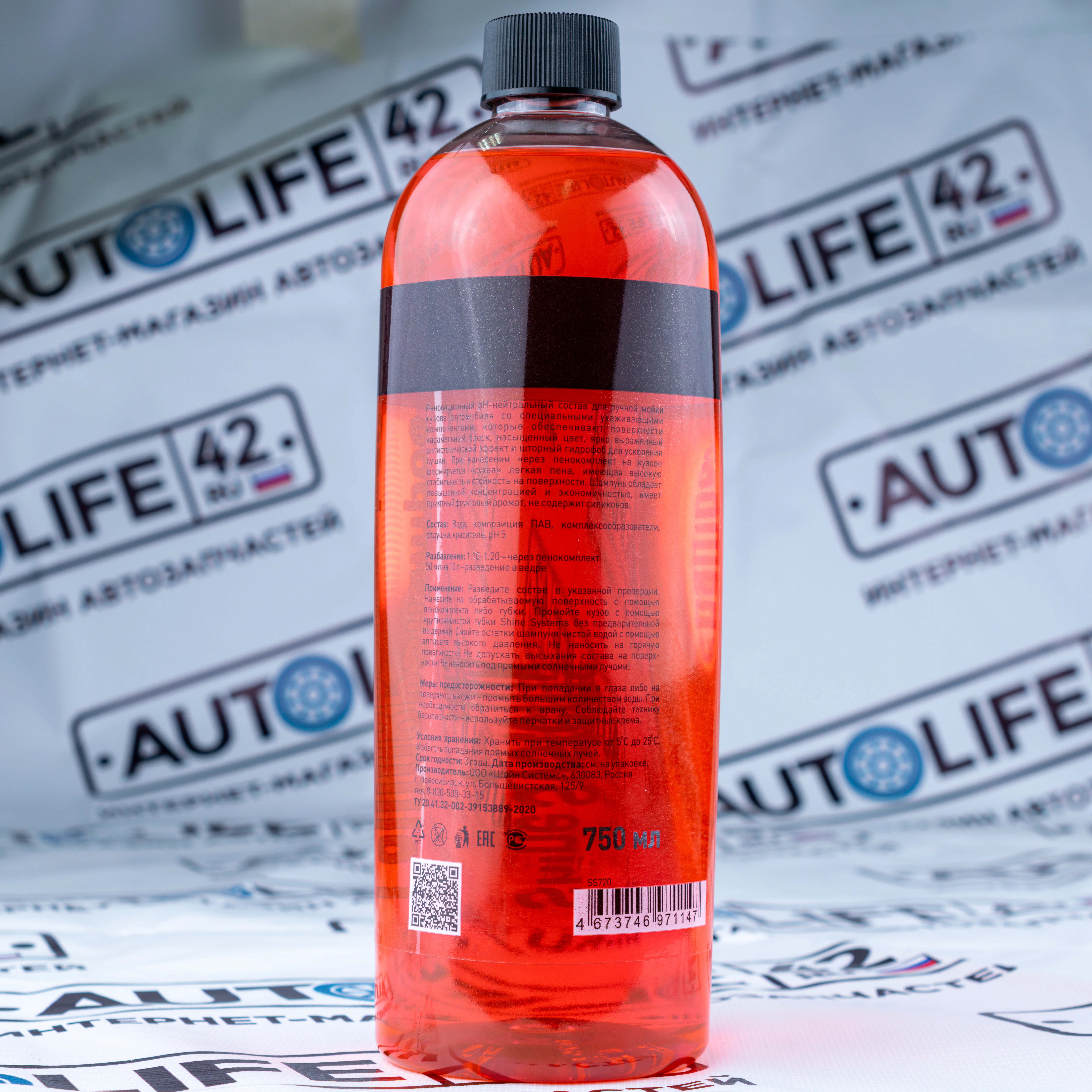 Shine Systems LollipopShampoo SS720 — вид спереди
