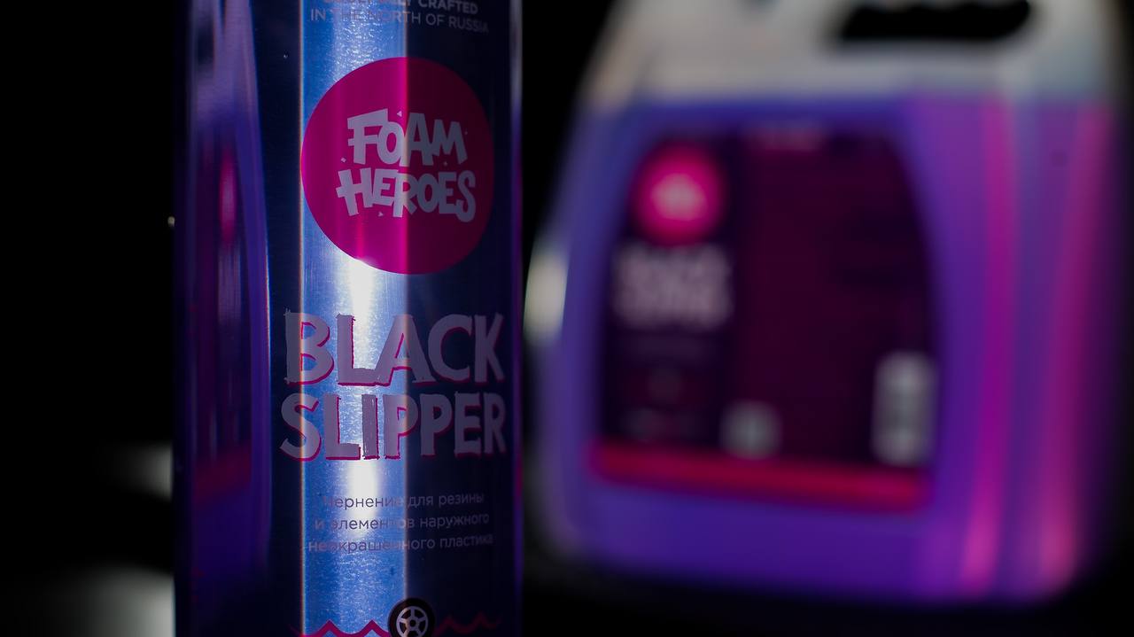 Foam Heroes Black Slipper — чернение шин, артикул FHB068