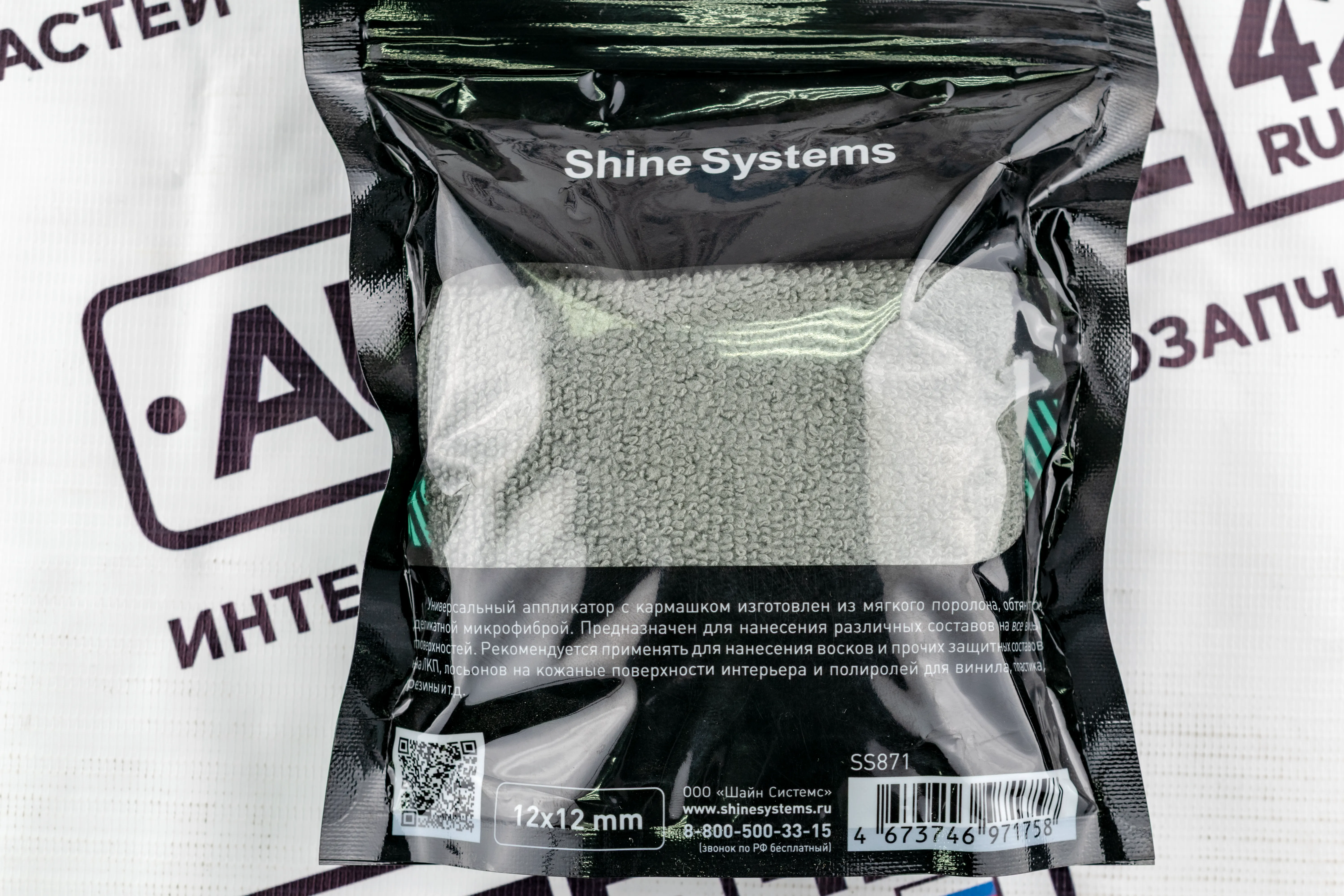 Shine Systems Microfiber Sponge – микрофибровый аппликатордля нанесения составов