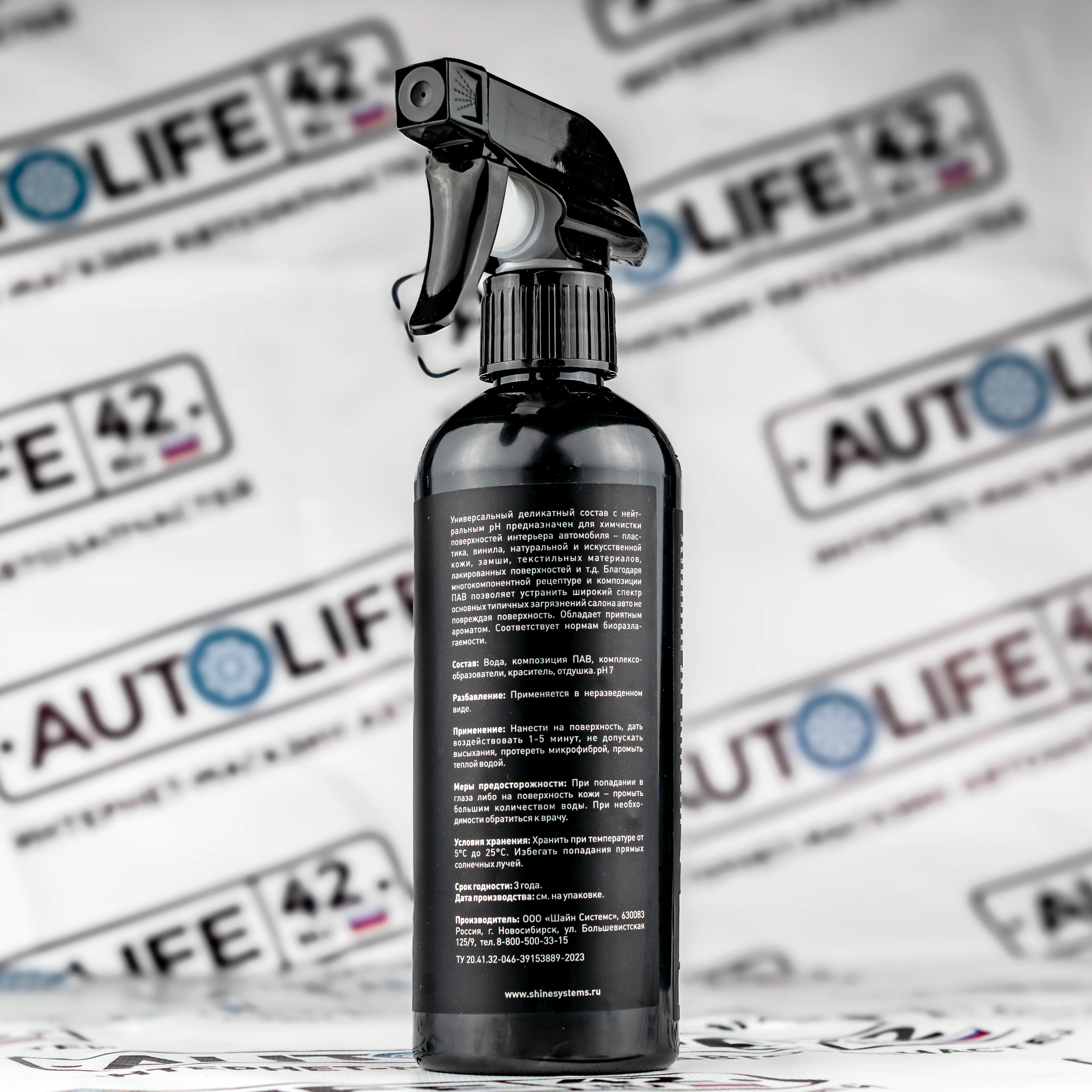 Shine Systems Black Line MultiCleaner SSBL977 — применение на текстиле