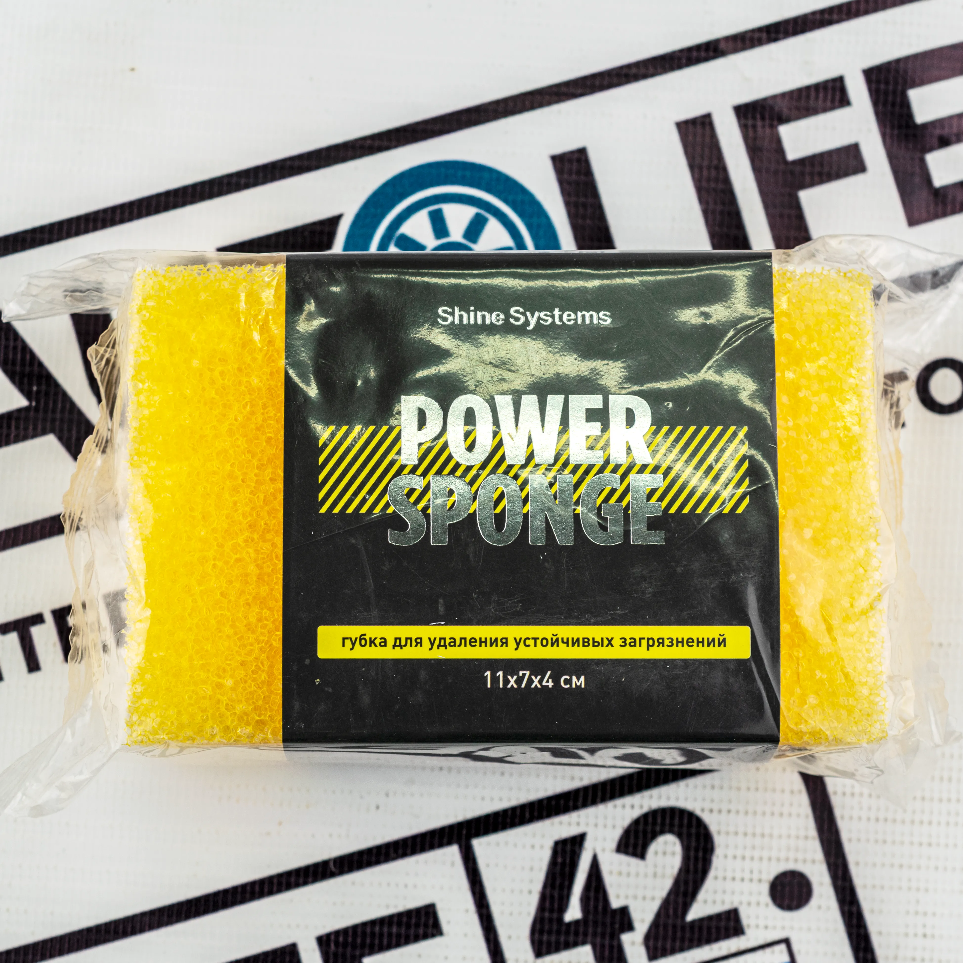 Shine Systems Power Sponge - губка для удаления устойчивыхзагрязнений
