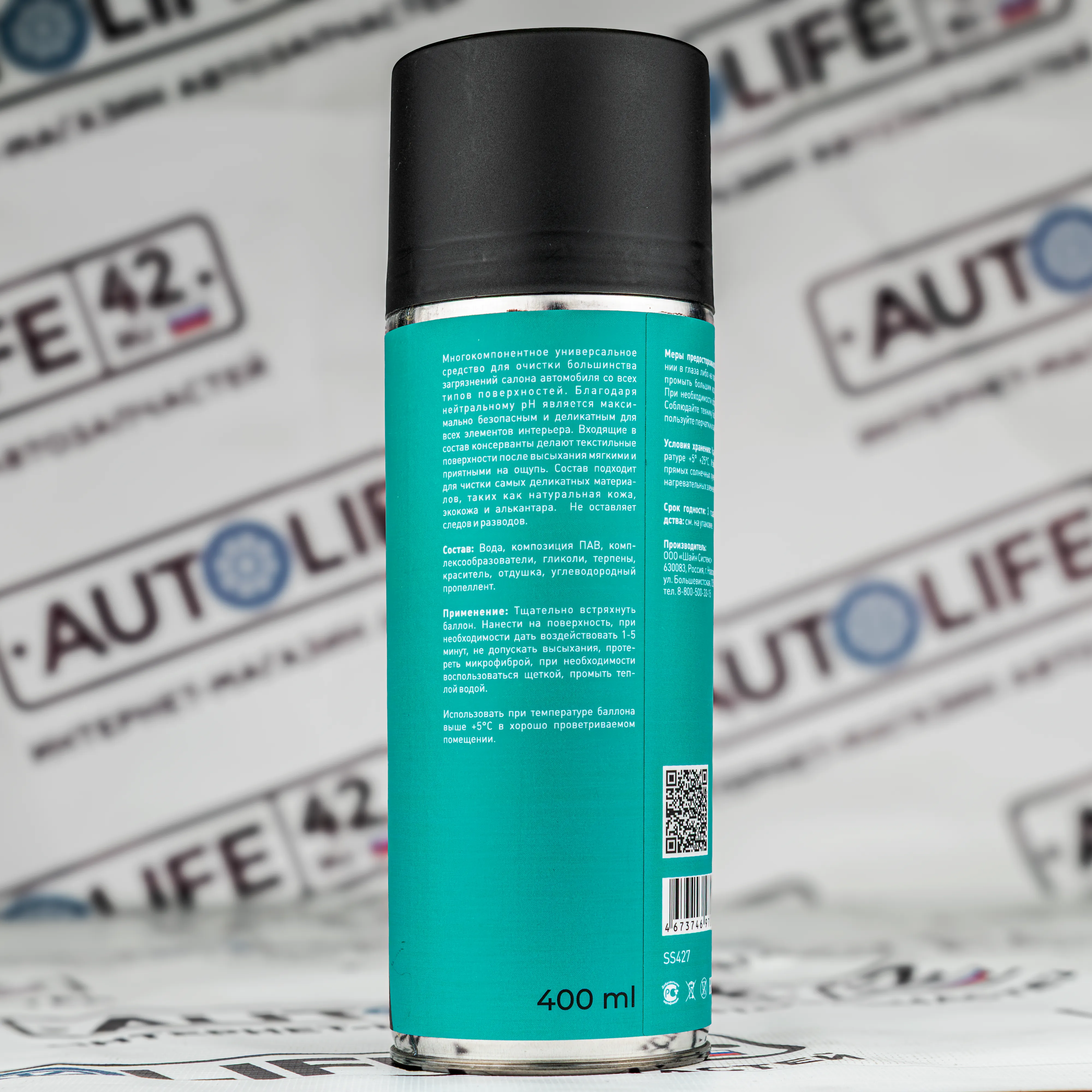 Shine Systems AirLine UniversalCleaner SS427 — вид флакона сбоку