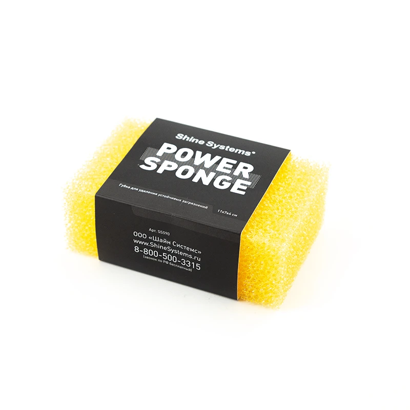 Shine Systems Power Sponge - губка для удаления устойчивыхзагрязнений