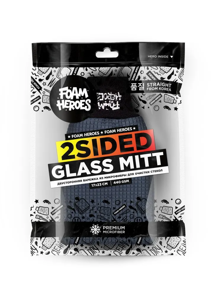 FHA035 Foam Heroes 2Sided Glass Mitt двусторонняя варежка для очистки стекол 17х23см, 440г/м2