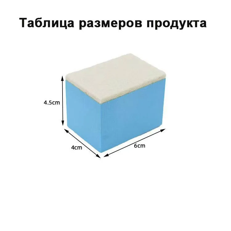 Фетровый аппликатор для очистки стекла Glass sponge  6x4,5x4
