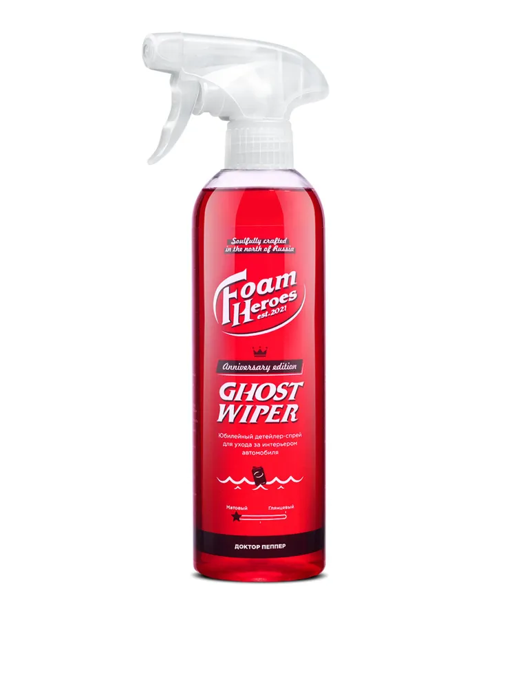 FOAM HEROES Ghost Wiper Anniversary Квик-Детейлер для интерьера (аромат газировки) 500мл.(12шт.)