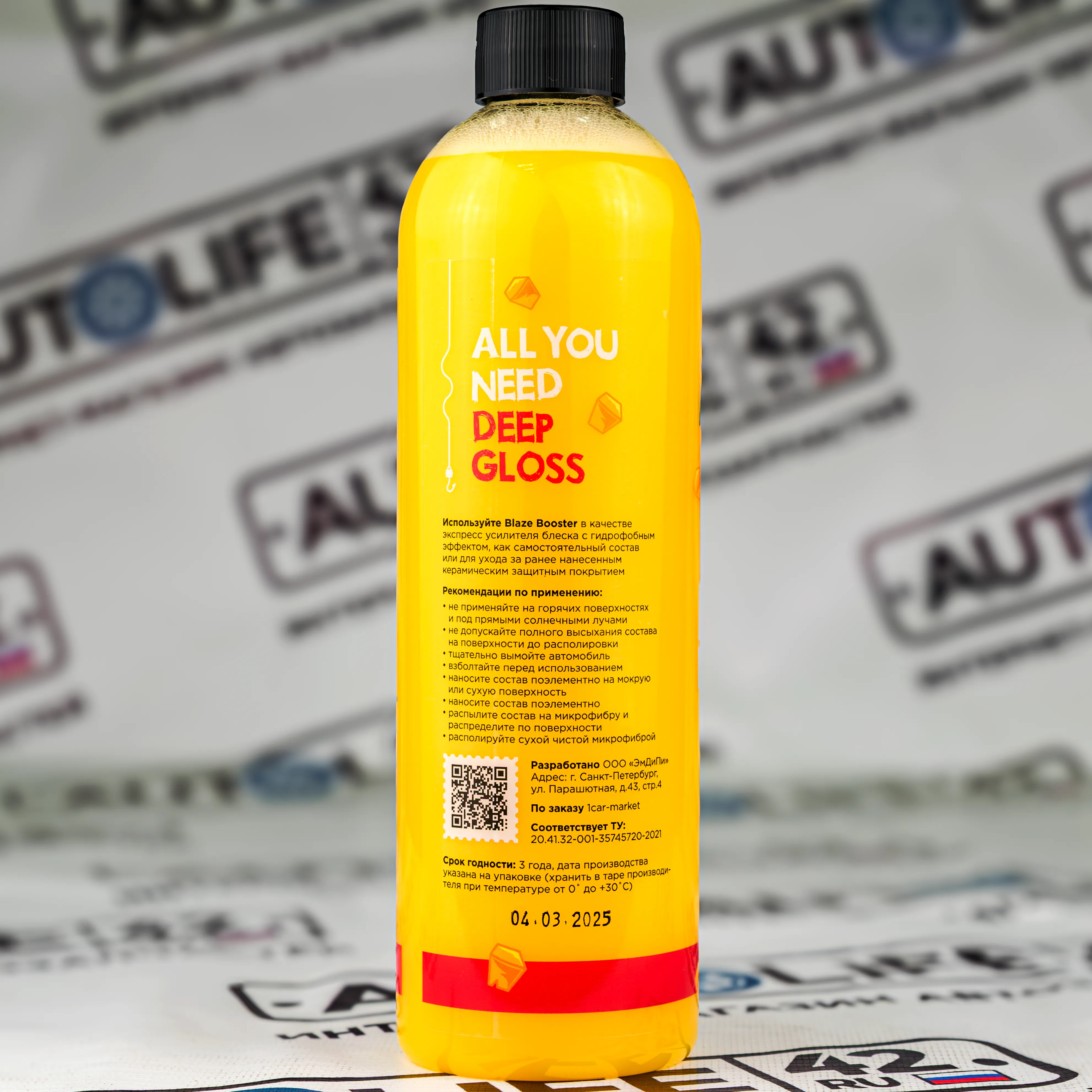 Foam Heroes Blaze Booster Mango — керамический детейлер, артикул FHB082
