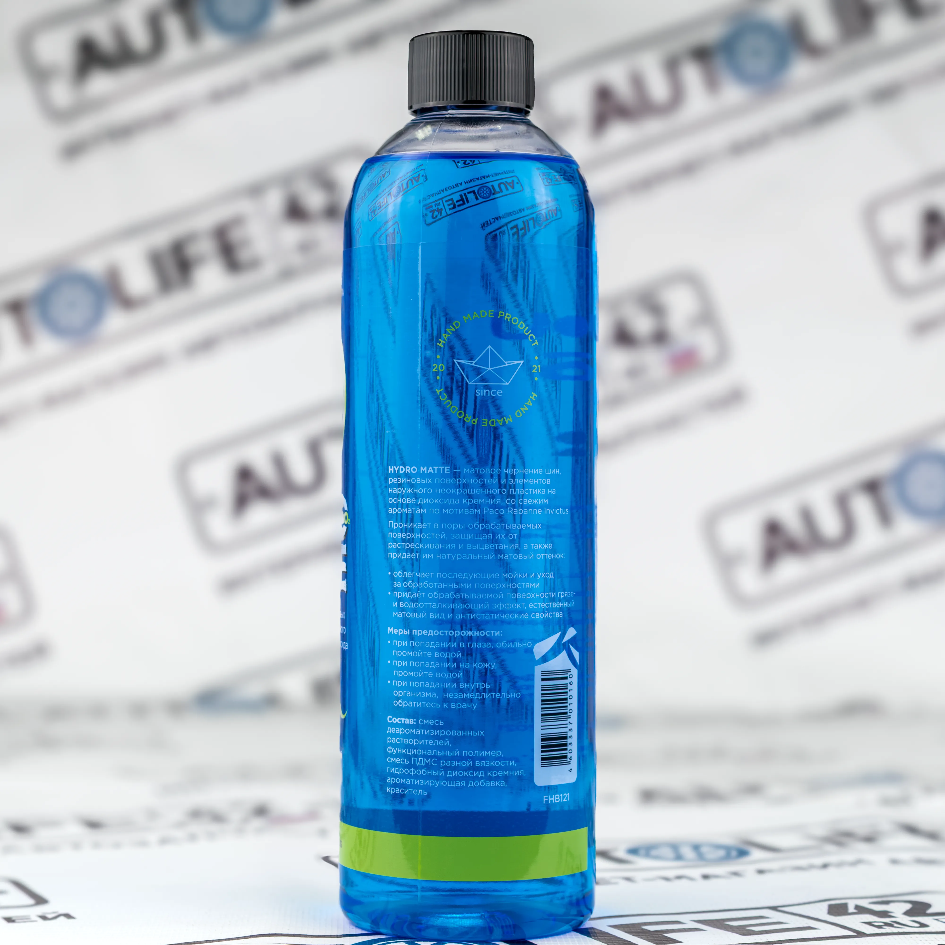 Foam Heroes Hydro Matte — чернение шин, артикул FHB121