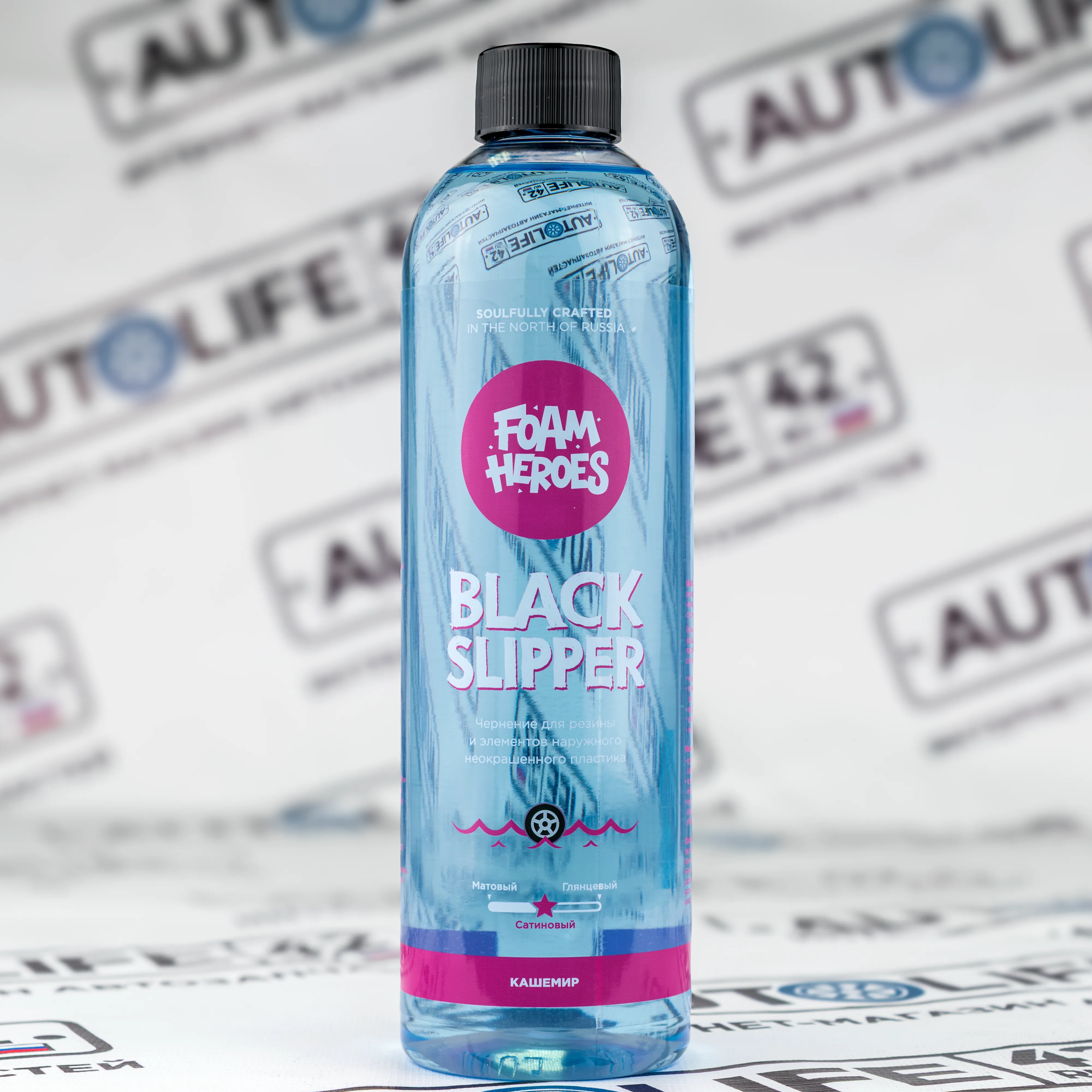 Foam Heroes Black Slipper — чернение шин, артикул FHB068
