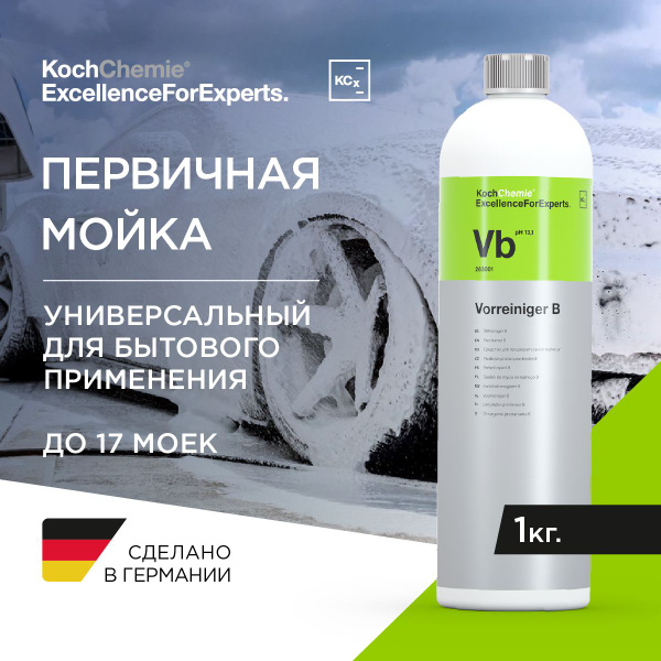 Koch Vb Multi Star NTA-Frei - Универсальный состав для первичной мойки 1л. – фото товара, автохимия для мойки и ухода за авто
