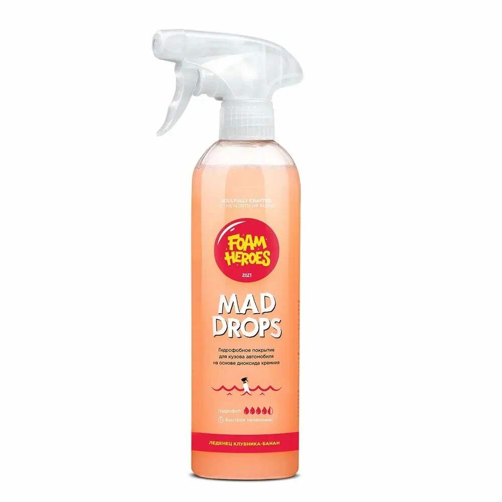 Foam Heroes Mad Drops Candy — гидрофобное покрытие, артикул FHB016