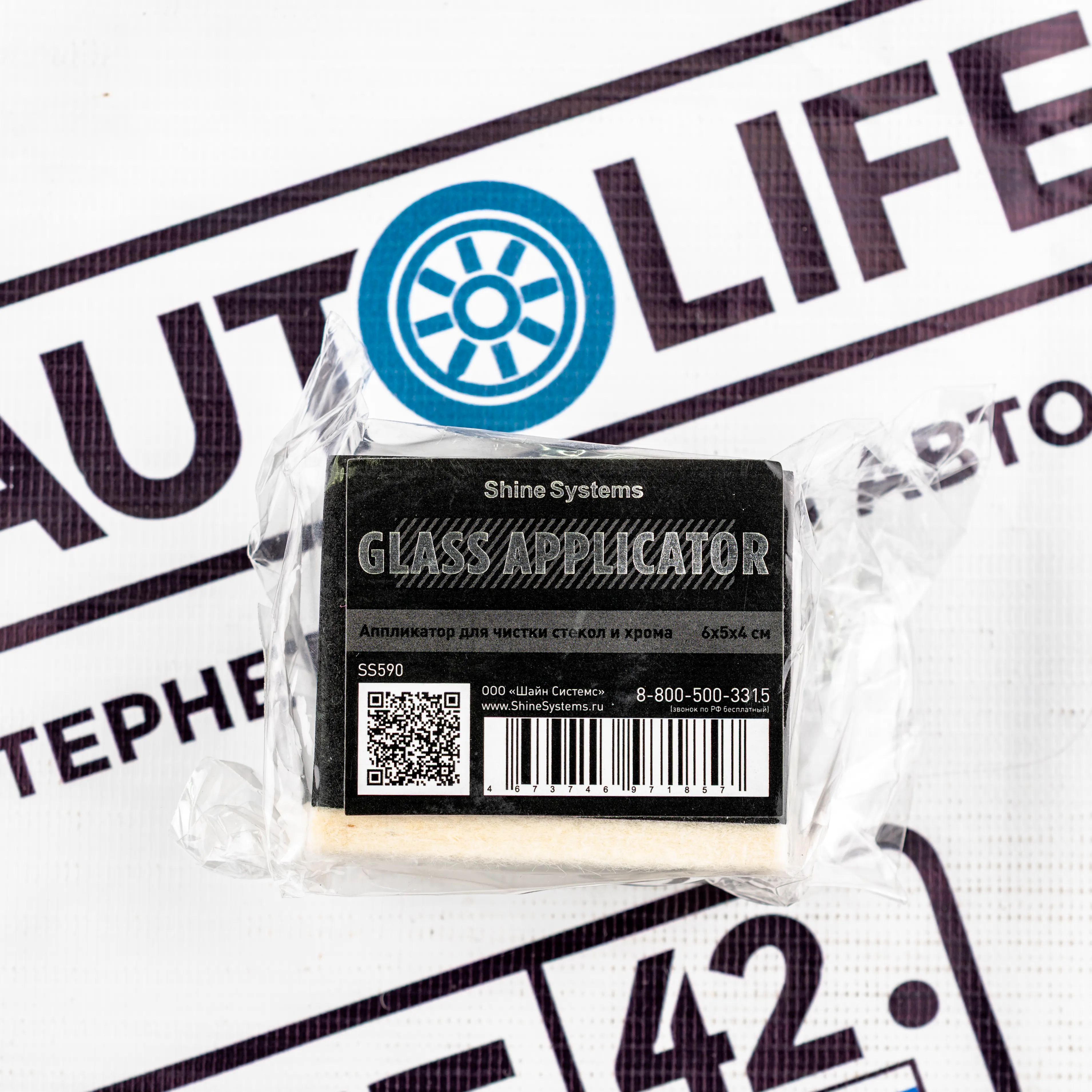 Shine Systems Glass Applicator SS590 — вид сбоку