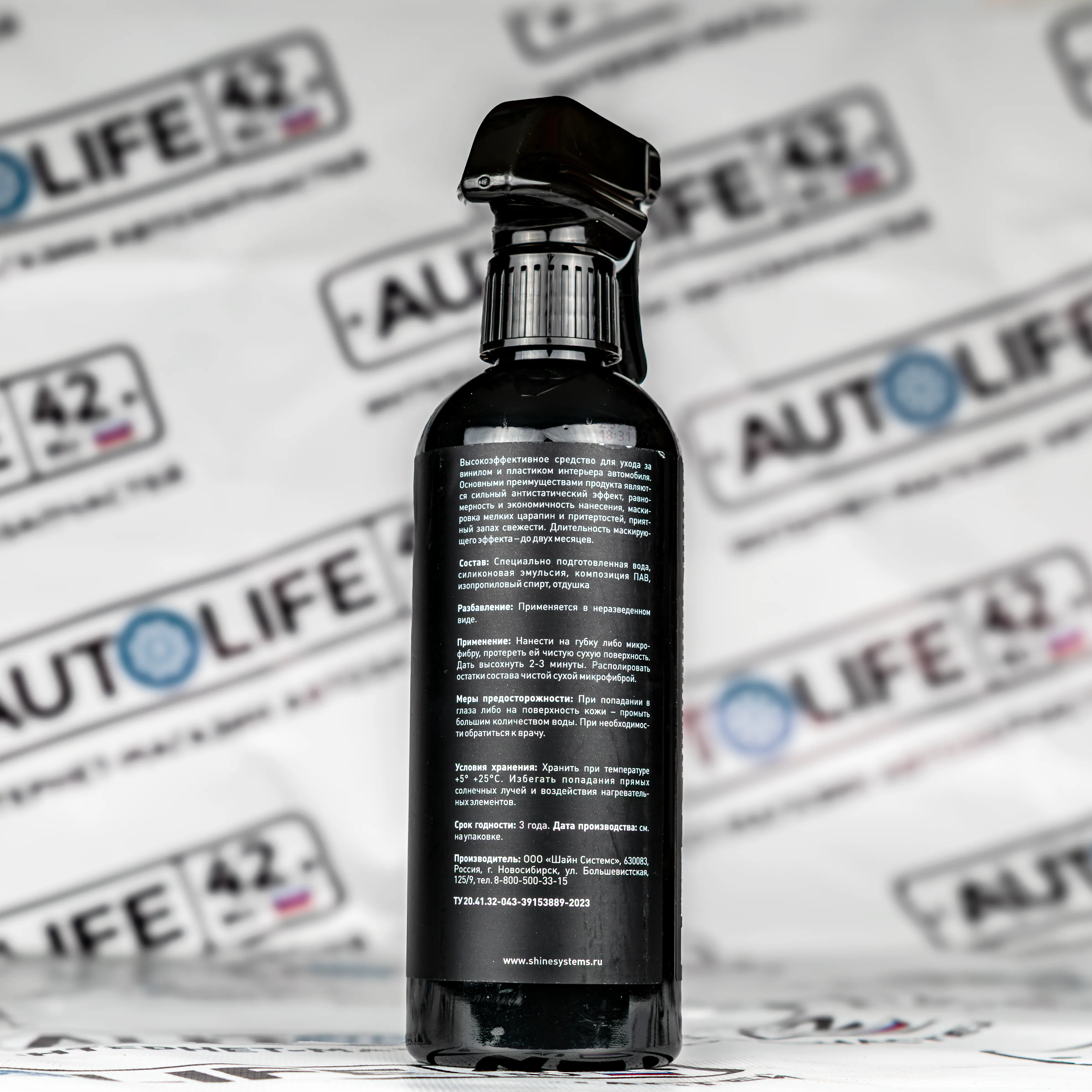Shine Systems Black LinePlasticMatt - матовый полирольдля пластика и винила салона,400 мл