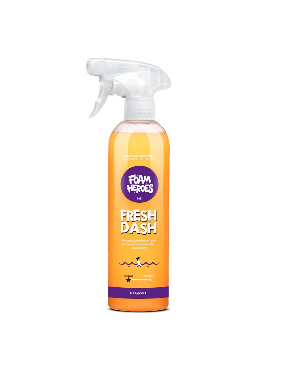 FOAM HEROES Fresh Dash Квик-Детейлер для интерьера (аромат маракуйя) 500мл.(12шт.)