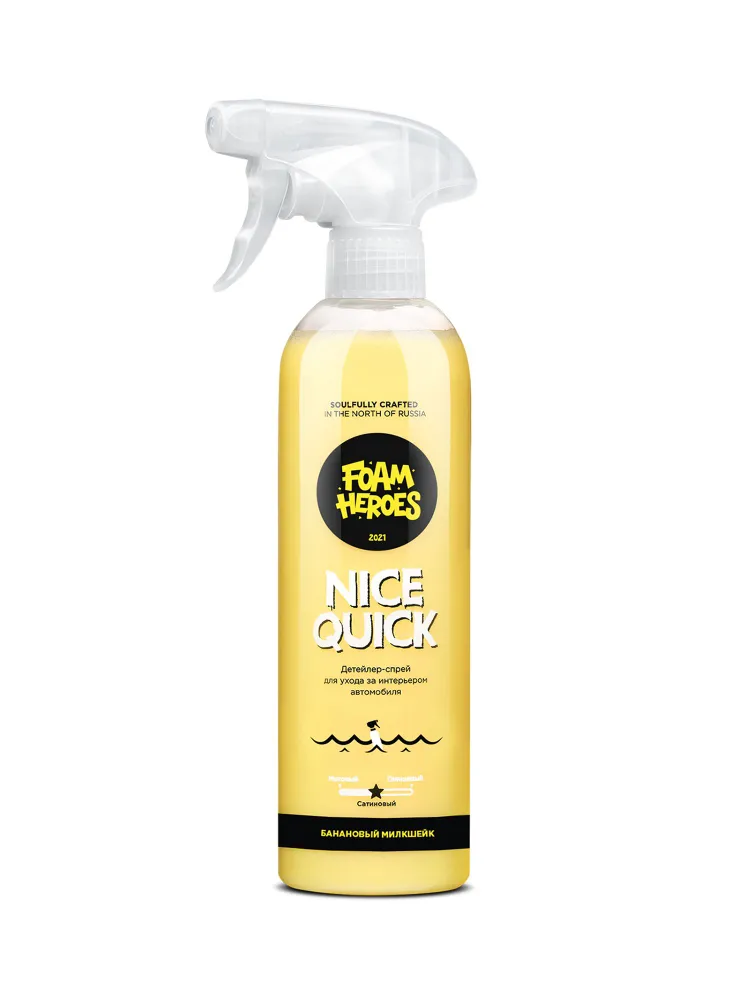 FOAM HEROES Nice Quick Milkshake Детейлер- спрей для интерьера (аромат банановый милкшейк) 500мл.(12