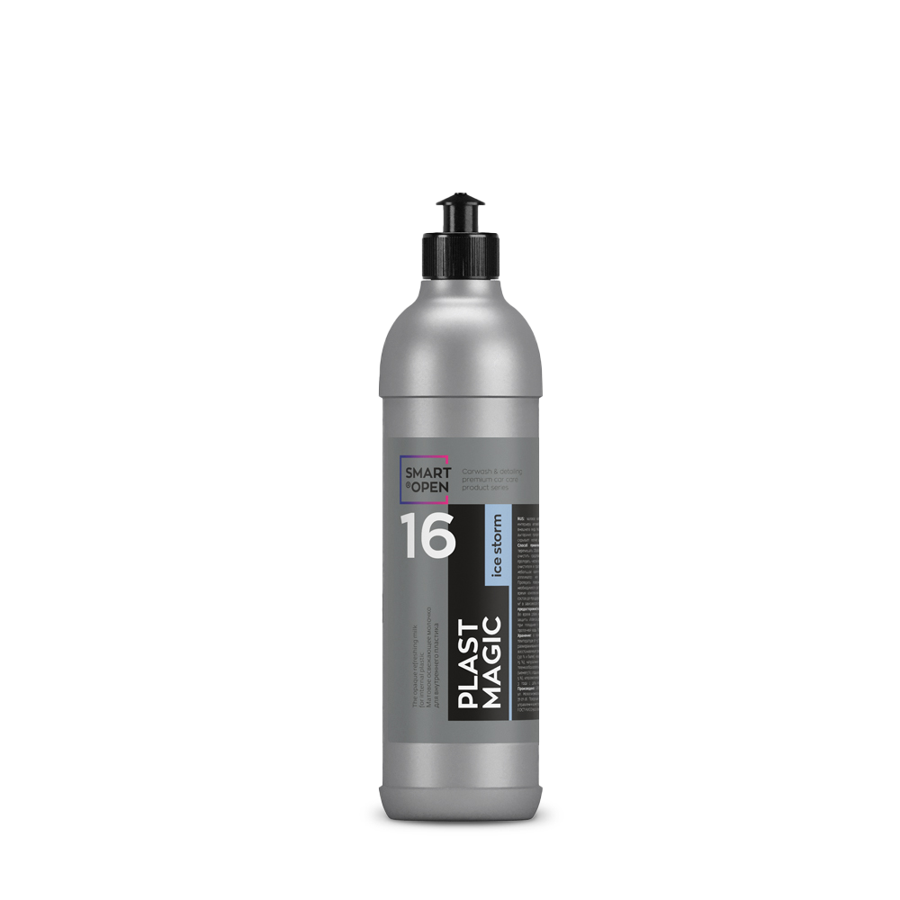 smartopen 16 Матовое освежающее молочко для внутреннего пластика SMART PLAST MAGIC 0.5л Снежная буря