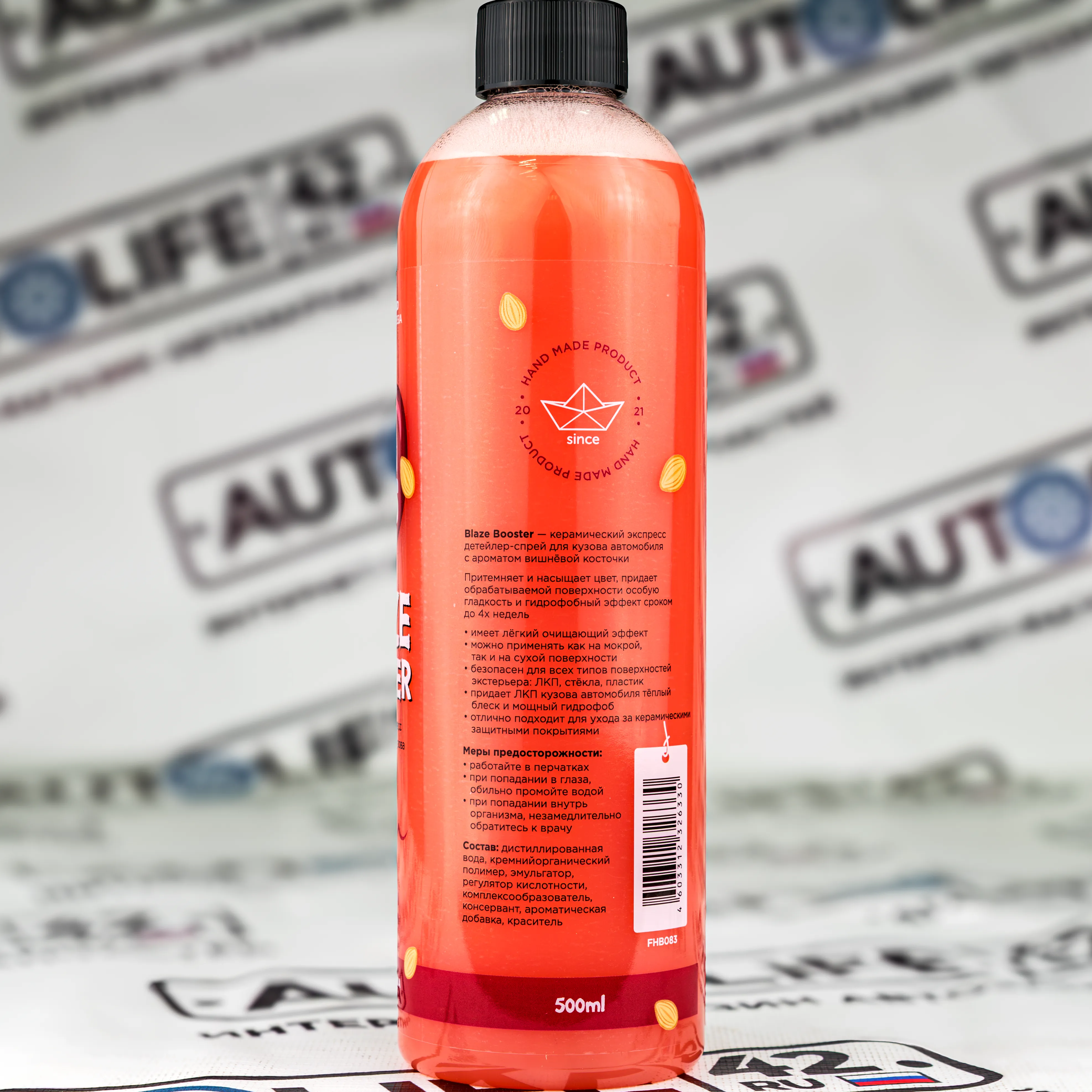 Foam Heroes Blaze Booster — керамический детейлер, артикул FHB083
