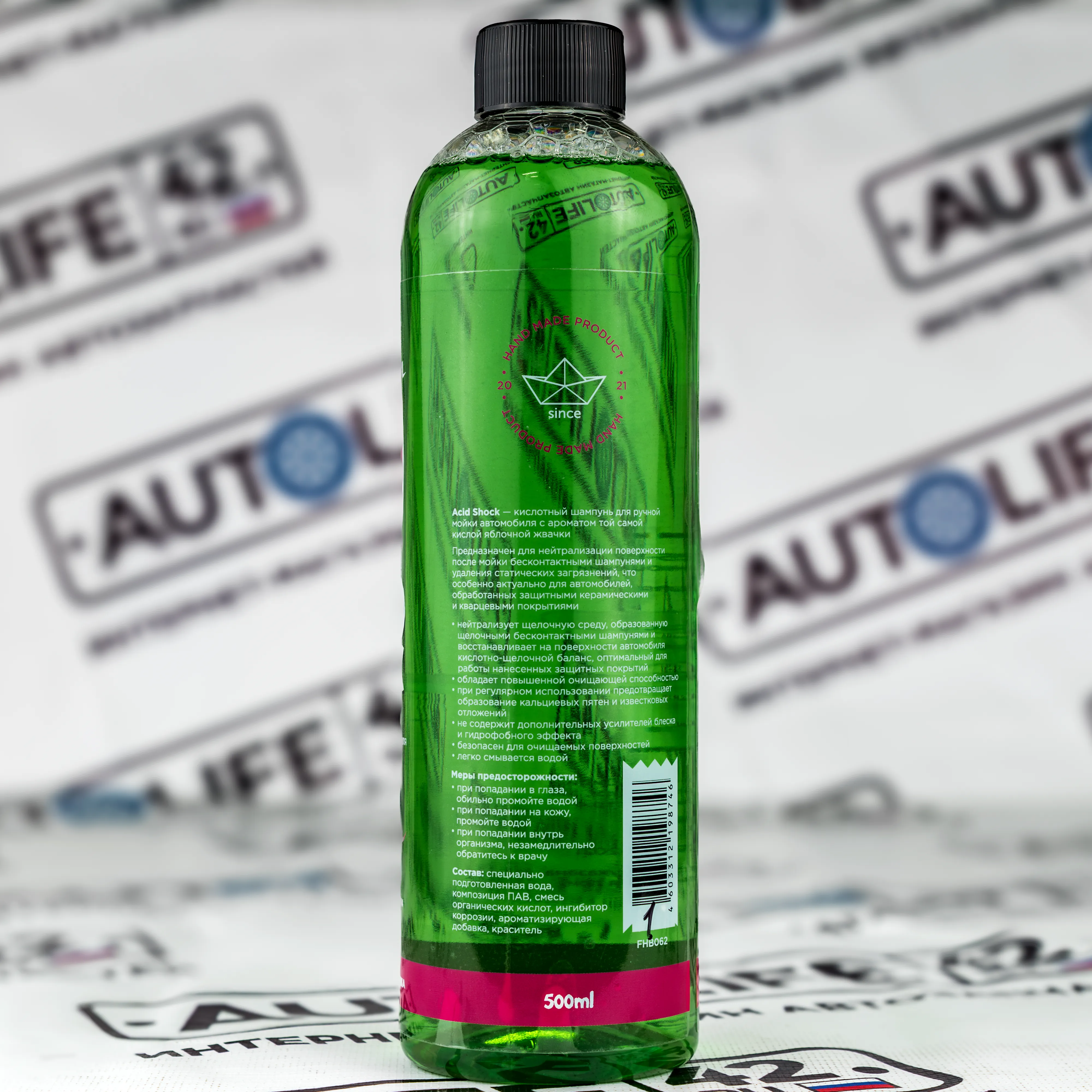 FHB062-1 Foam Heroes Acid Shock кислотный шампунь для ручной мойки автомобиля, 500мл – фото товара, автохимия для мойки и ухода за авто
