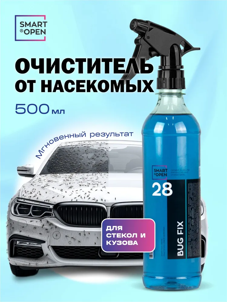 Гелевый очиститель следов насекомых Smart Bug Fix во флаконе 500 мл