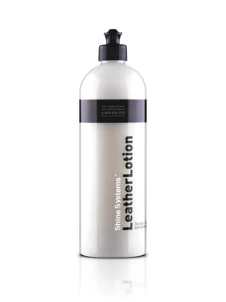 Shine Systems LeatherLotion SS824 — вид спереди