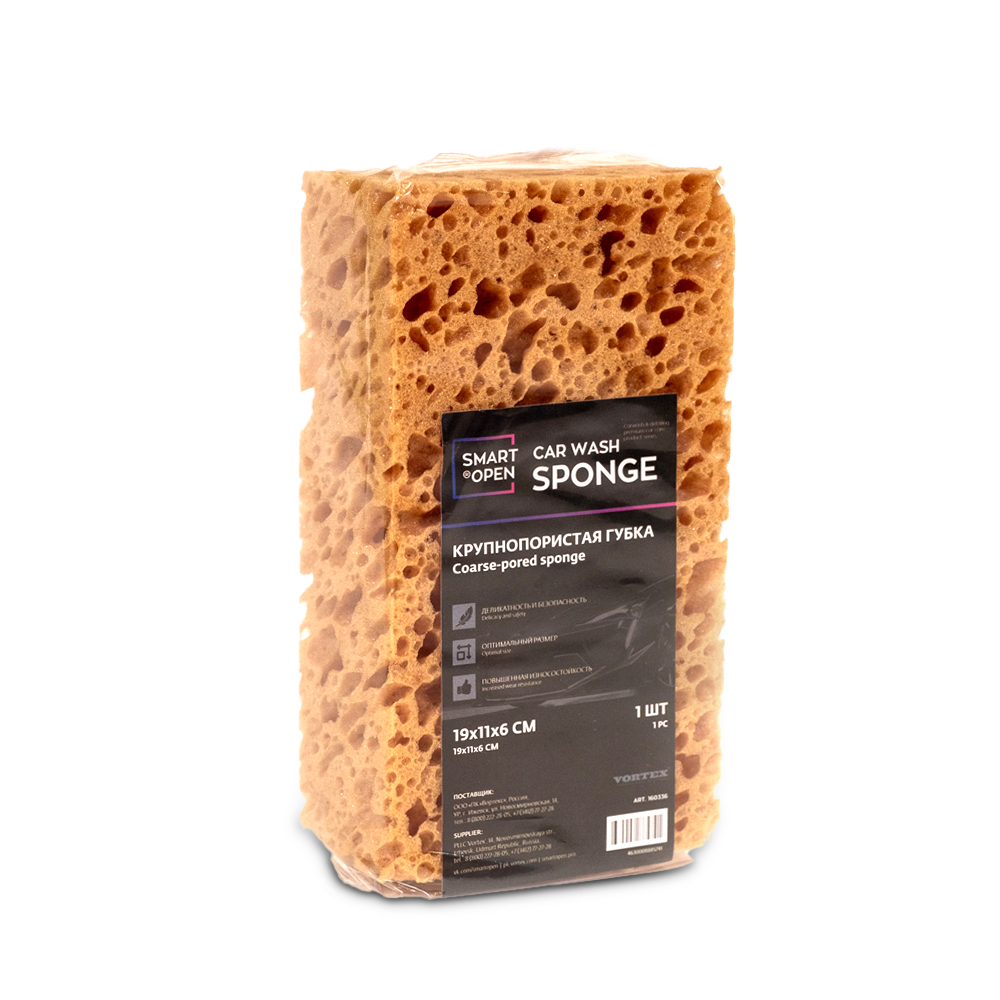 Крупнопористая губка 19*11*6 Car Wash Sponge SMART OPEN (1шт.)