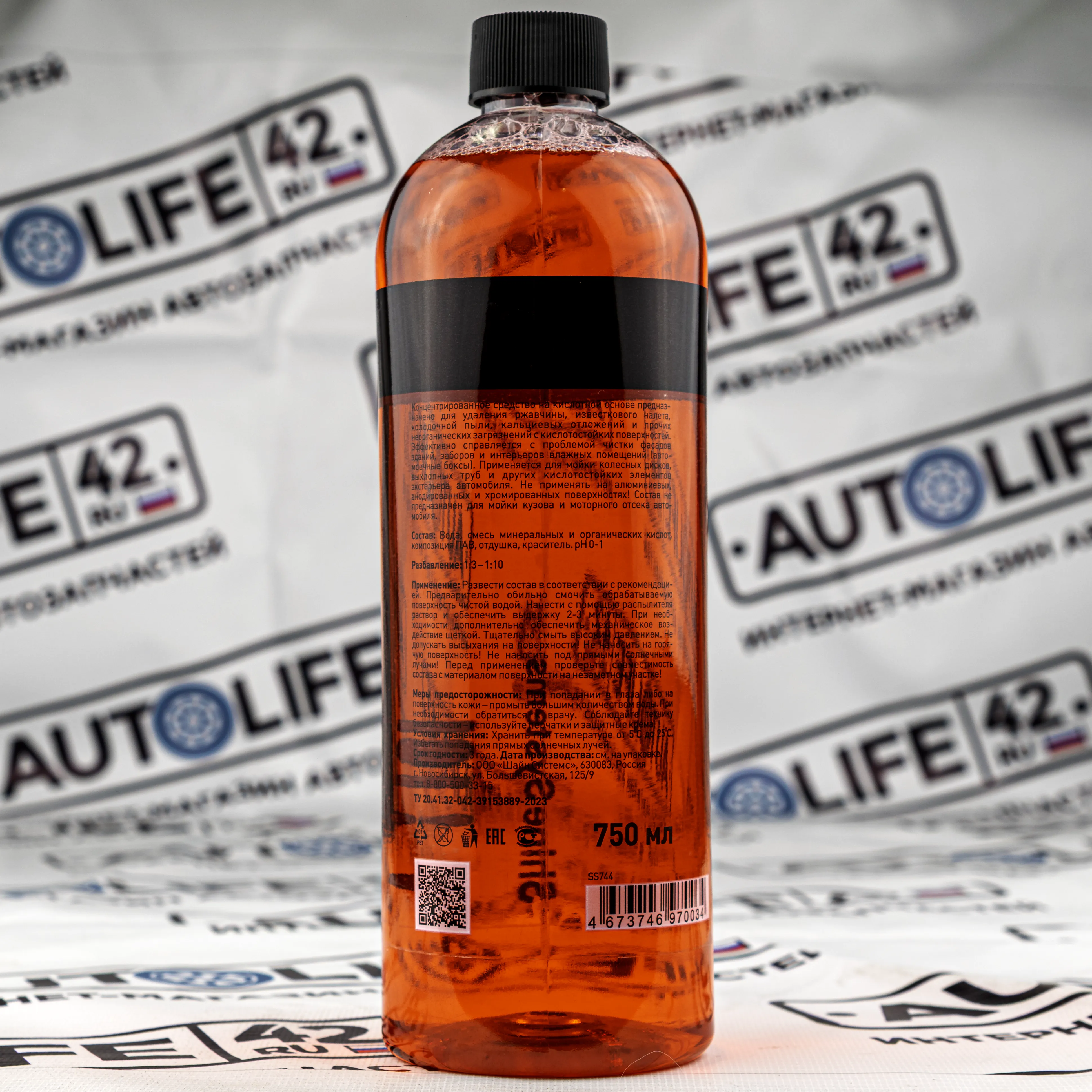 Shine Systems AcidCleaner — кислотный очиститель, артикул SS744