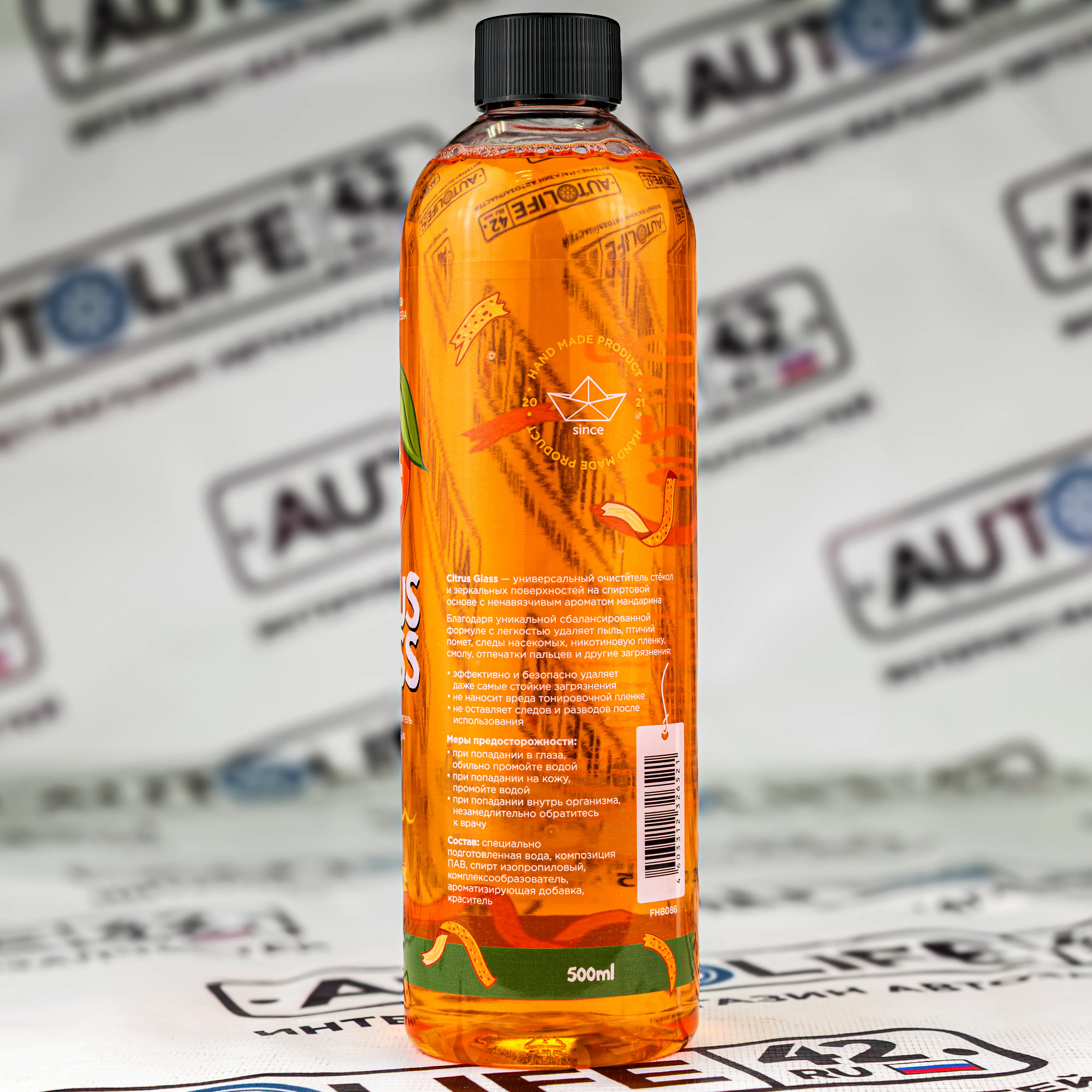 FOAM HEROES Citrus Glass Универсальный очиститель стекол 500мл.(12шт.)