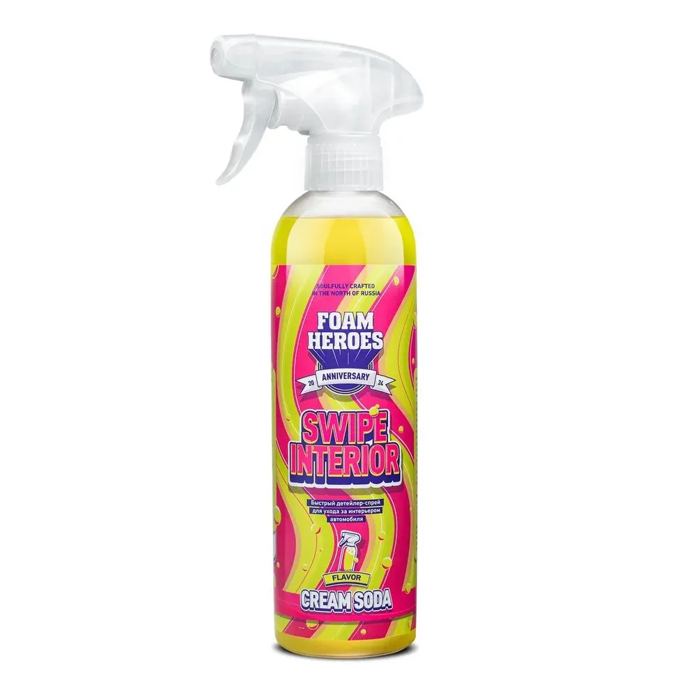 FHB095 Foam Heroes Swipe Interior квик-детейлер для интерьера крем-сода, 500мл