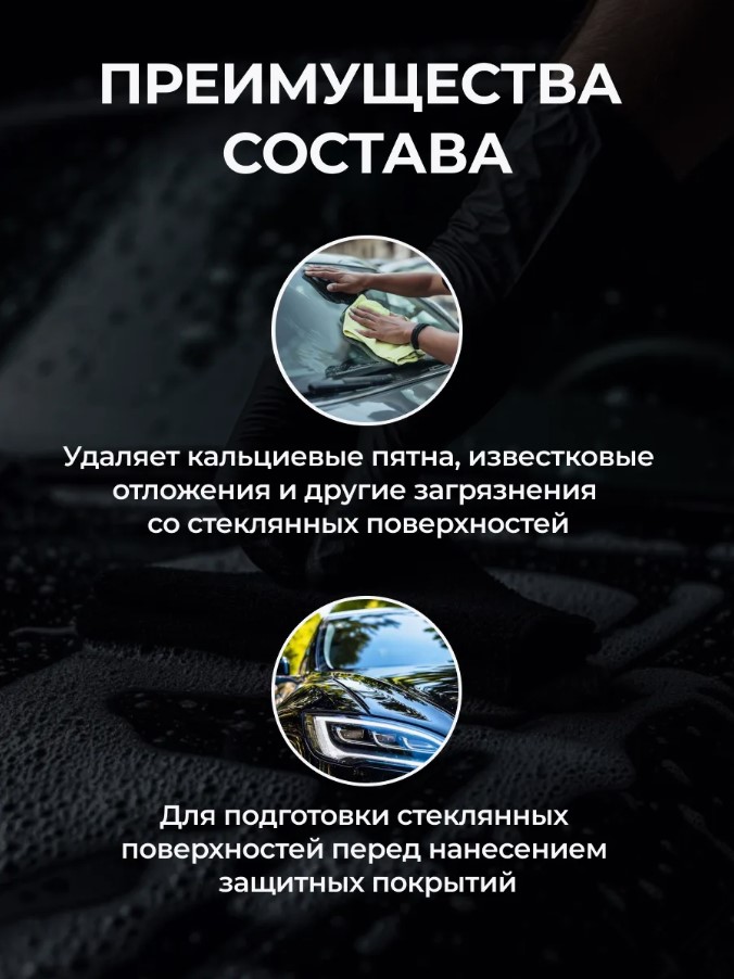 Foam Heroes Lime Scrub — очистка стекол, артикул FHB124
