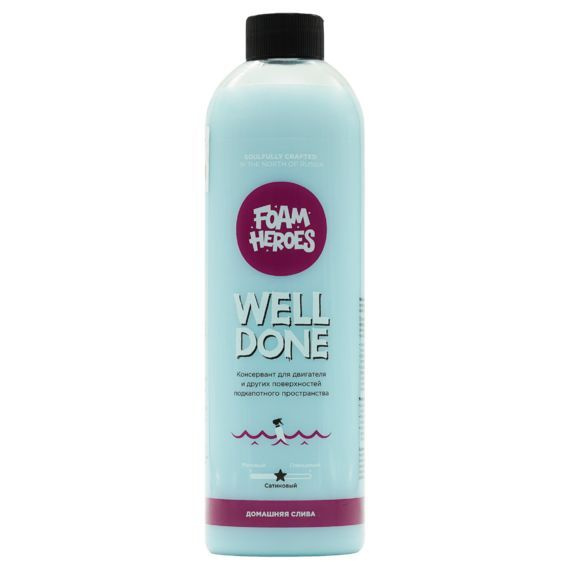 Foam Heroes Well Done — консервант двигателя, артикул FHB055

