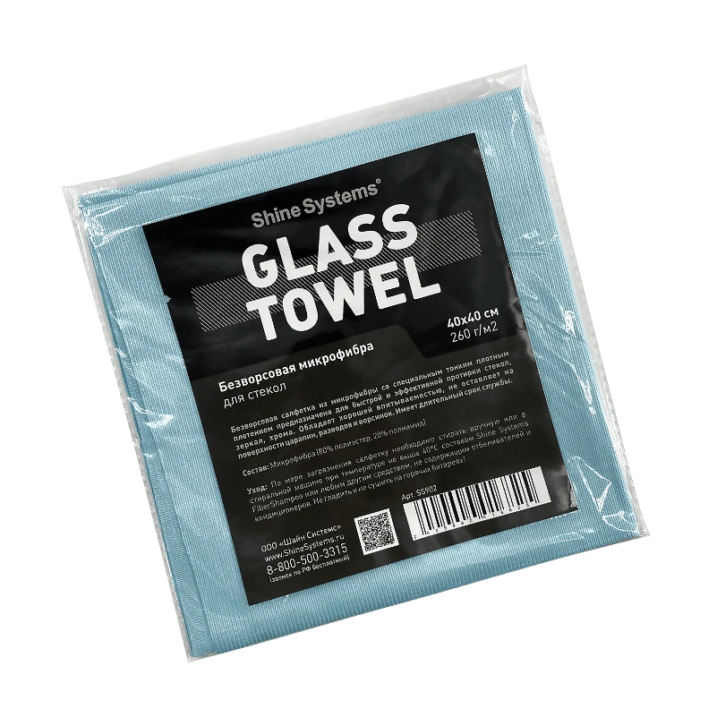 Shine Systems Glass Towel - безворсовая микрофибра длястекол 40*40 см