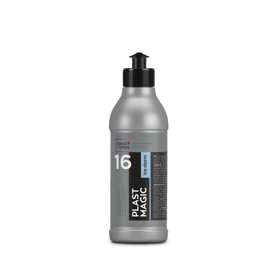 smartopen 16 SMART PLAST MAGIC Матовое освежающее молочко для внутреннего пластика Снежная буря 0.25мл