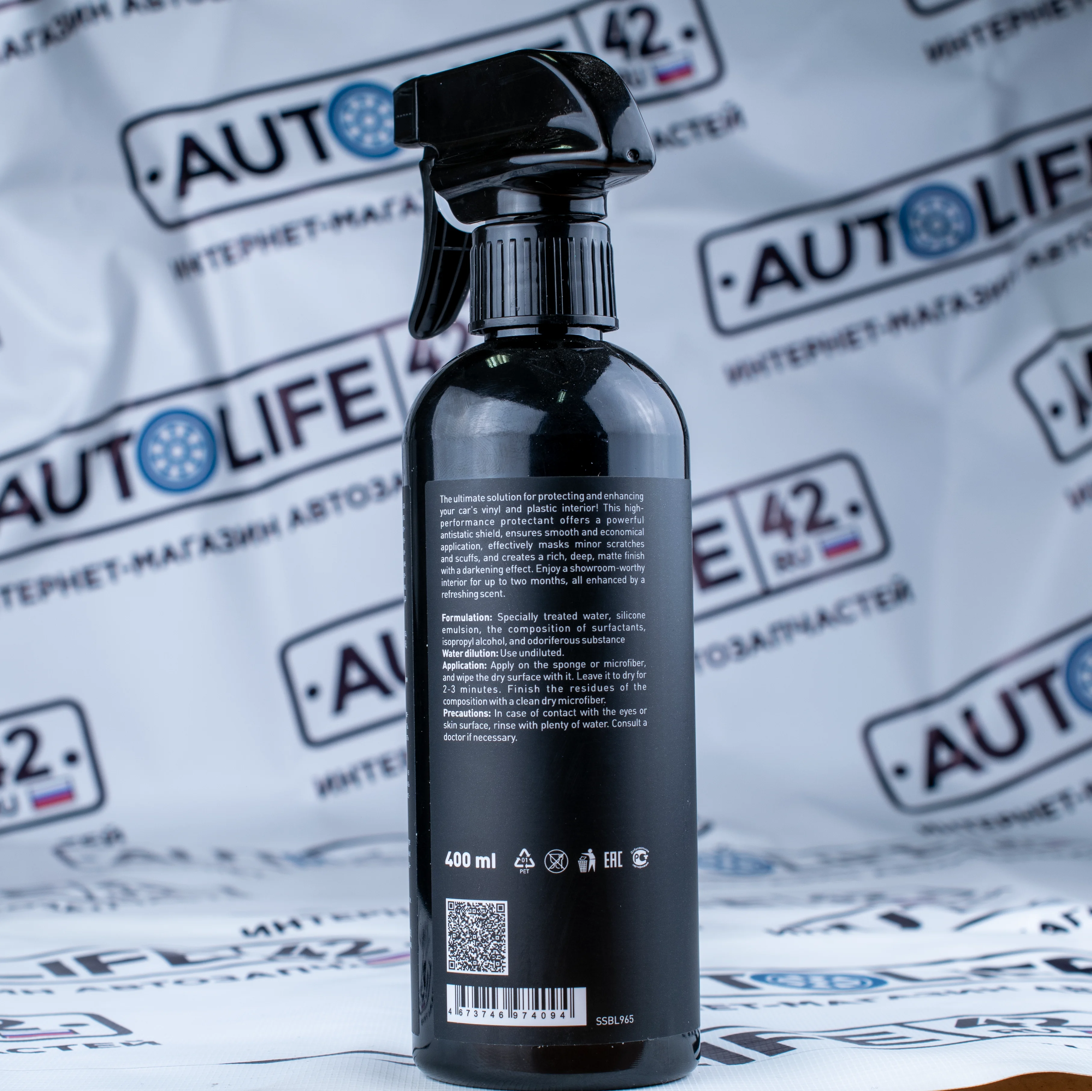 Shine Systems Black Line PlasticMatt Lacost - матовый полироль для пластика и винила салона, 400 мл