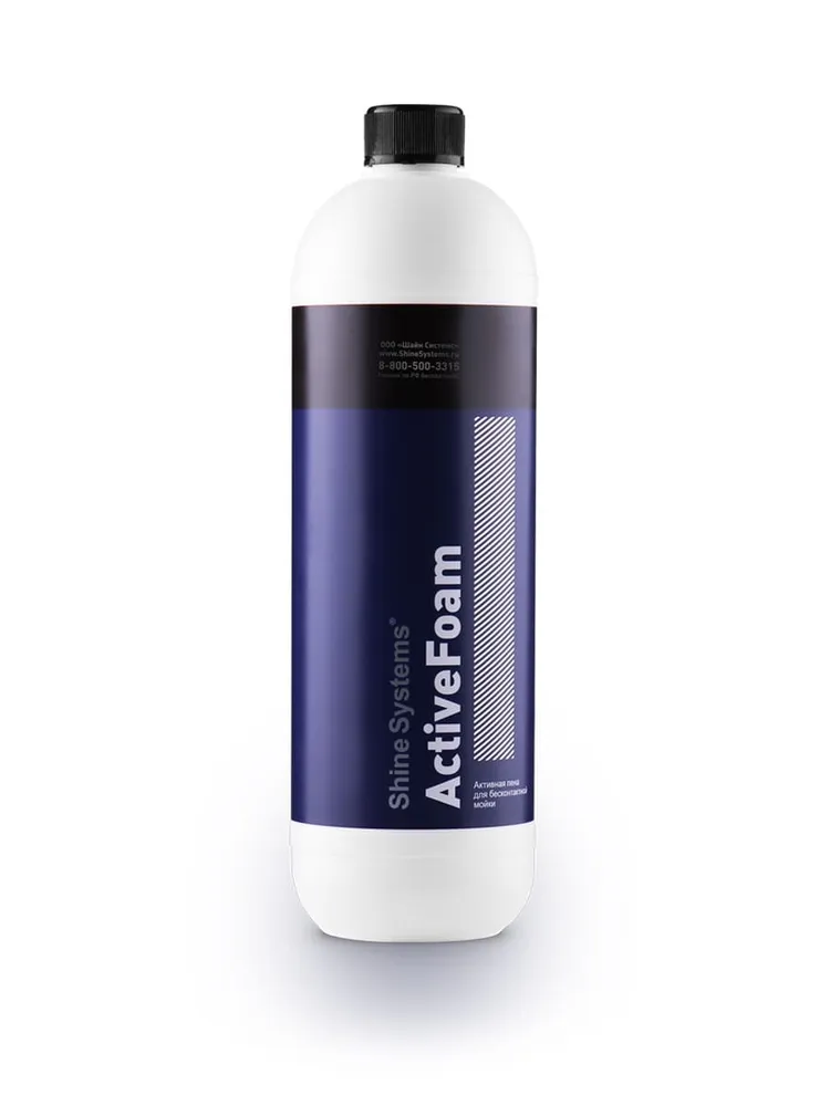 Shine Systems ActiveFoam SS788 — вид спереди