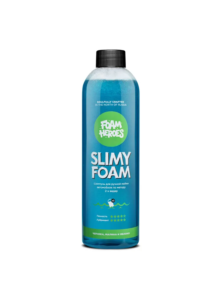 FOAM HEROES Slimy Foam шампунь для ручной мойки по методу 2-х ведер.Вторая фаза(концентрат)500мл.(12шт) – фото товара, автохимия для мойки и ухода за авто
