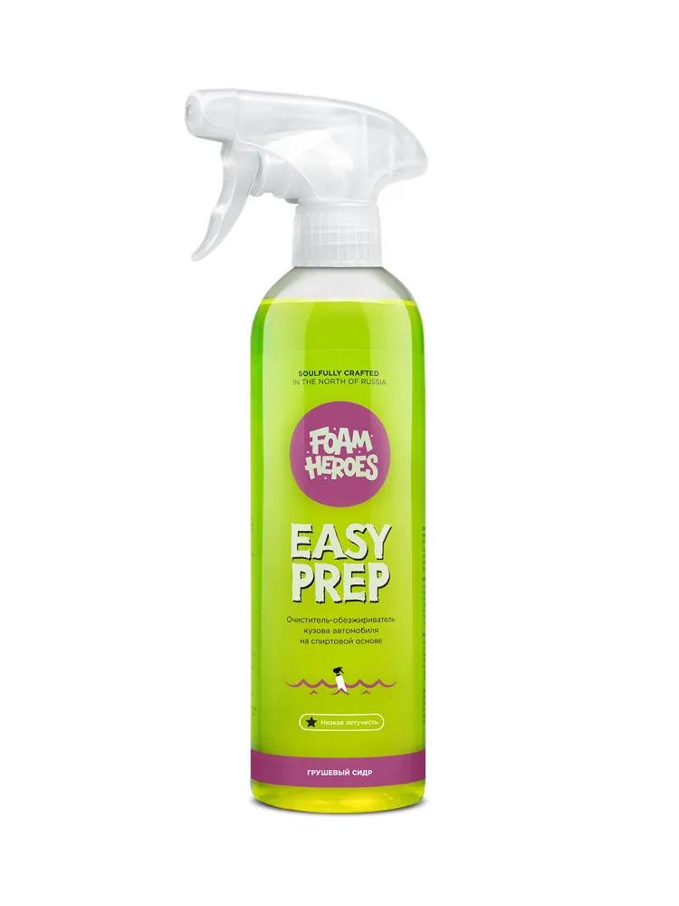 FOAM HEROES Easy Prep Очиститель-обезжириватель кузова (грушевый сидр) 500мл.(12шт.)