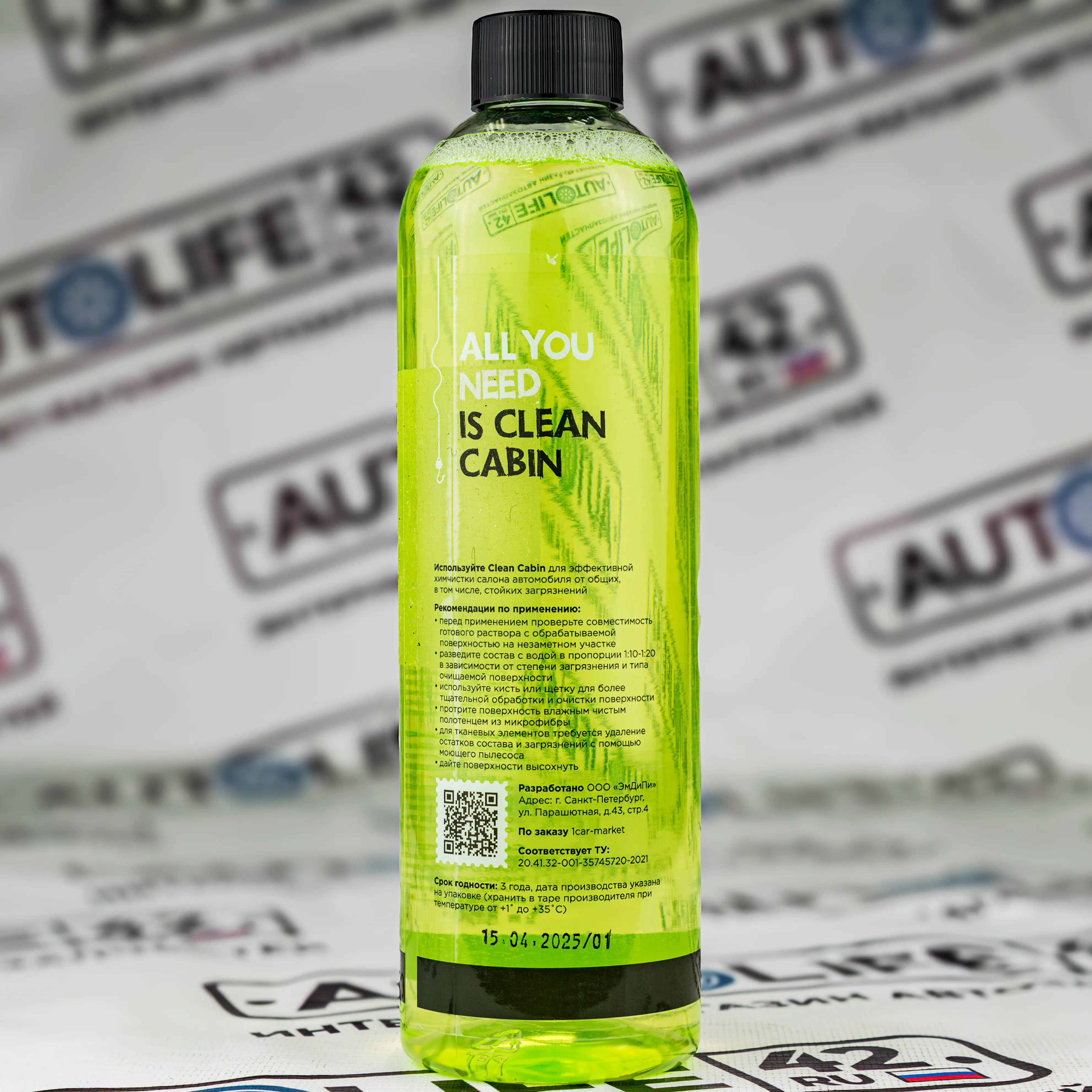 FHB057 Foam Heroes Clean Cabin слабощелочной состав для химчистки салона, 500мл