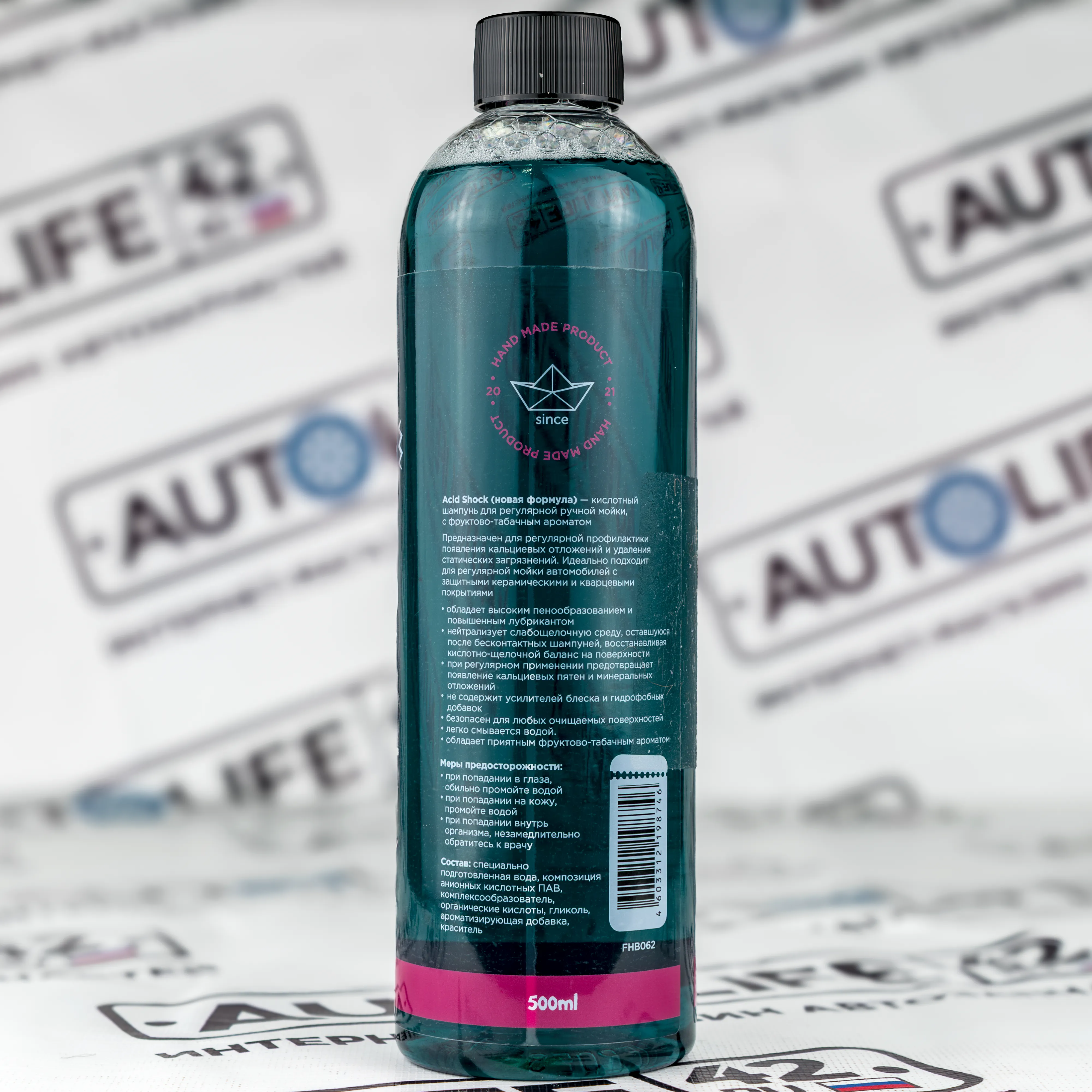 FHB112 Foam Heroes Soft Sealer силиконовая смазка для резиновых уплотнителей, 100мл – фото товара, автохимия для мойки и ухода за авто
