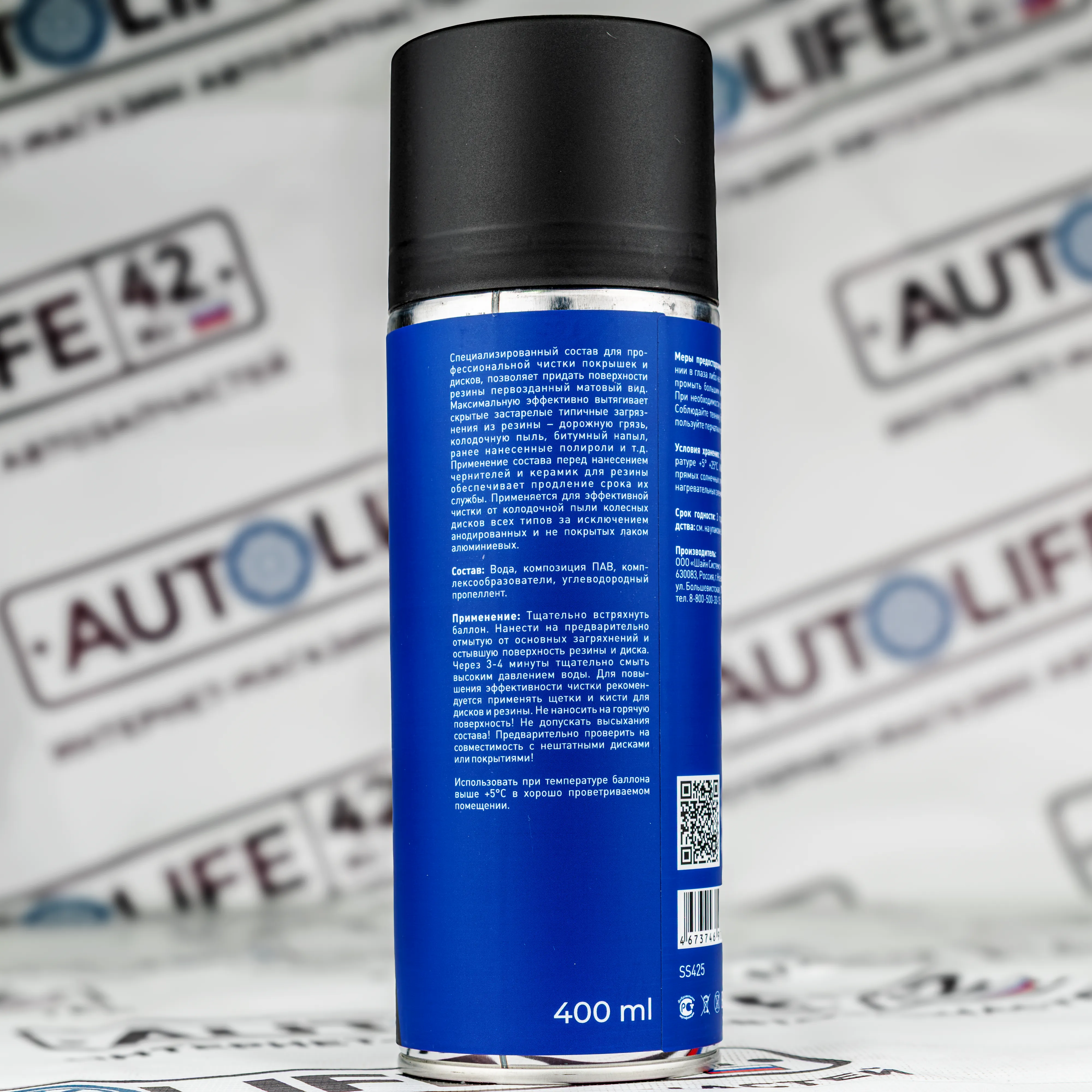 Shine Systems AirLine WheelCleaner — очиститель колес, артикул SS425
