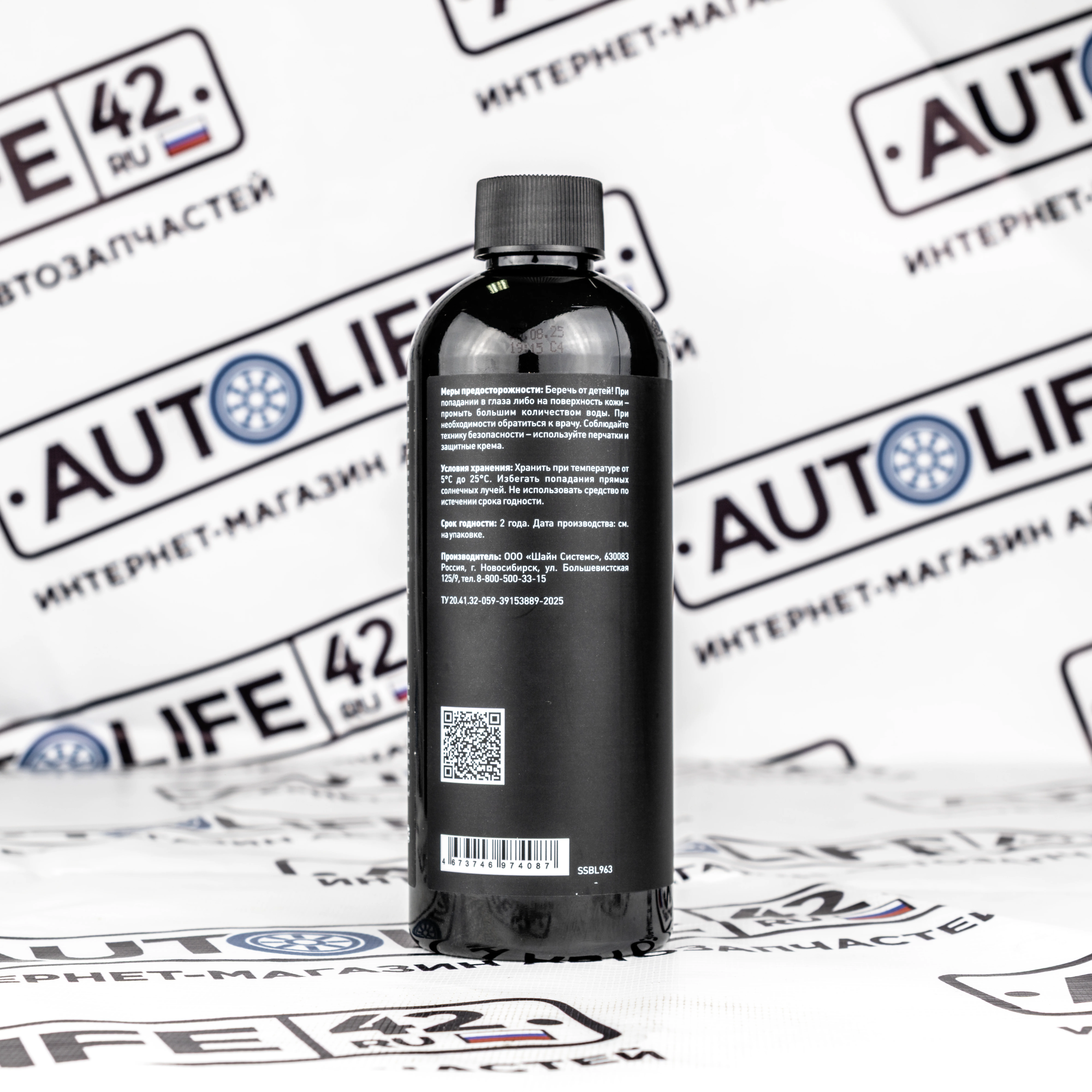 Shine Systems Black Line AcidShampPRO - кислотный шампунь для ручной мойки, 400 мл – фото товара, автохимия для мойки и ухода за авто
