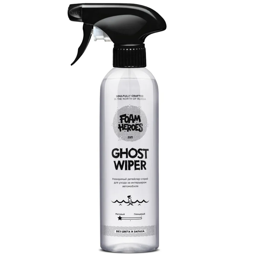 FOAM HEROES Ghost Wiper Квик-Детейлер для интерьера без цвета и запаха 500мл.(12шт.)