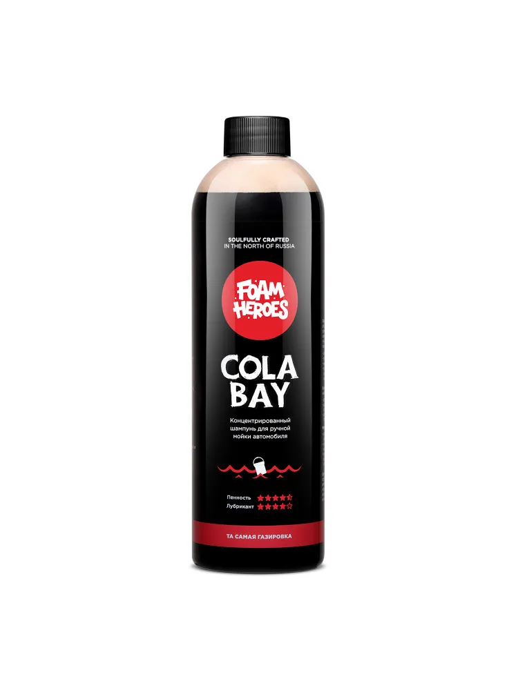 FOAM HEROES Cola Bay шампунь для ручной мойки автомобиля. Вторая фаза(концентрат) 500мл(12шт.) – фото товара, автохимия для мойки и ухода за авто
