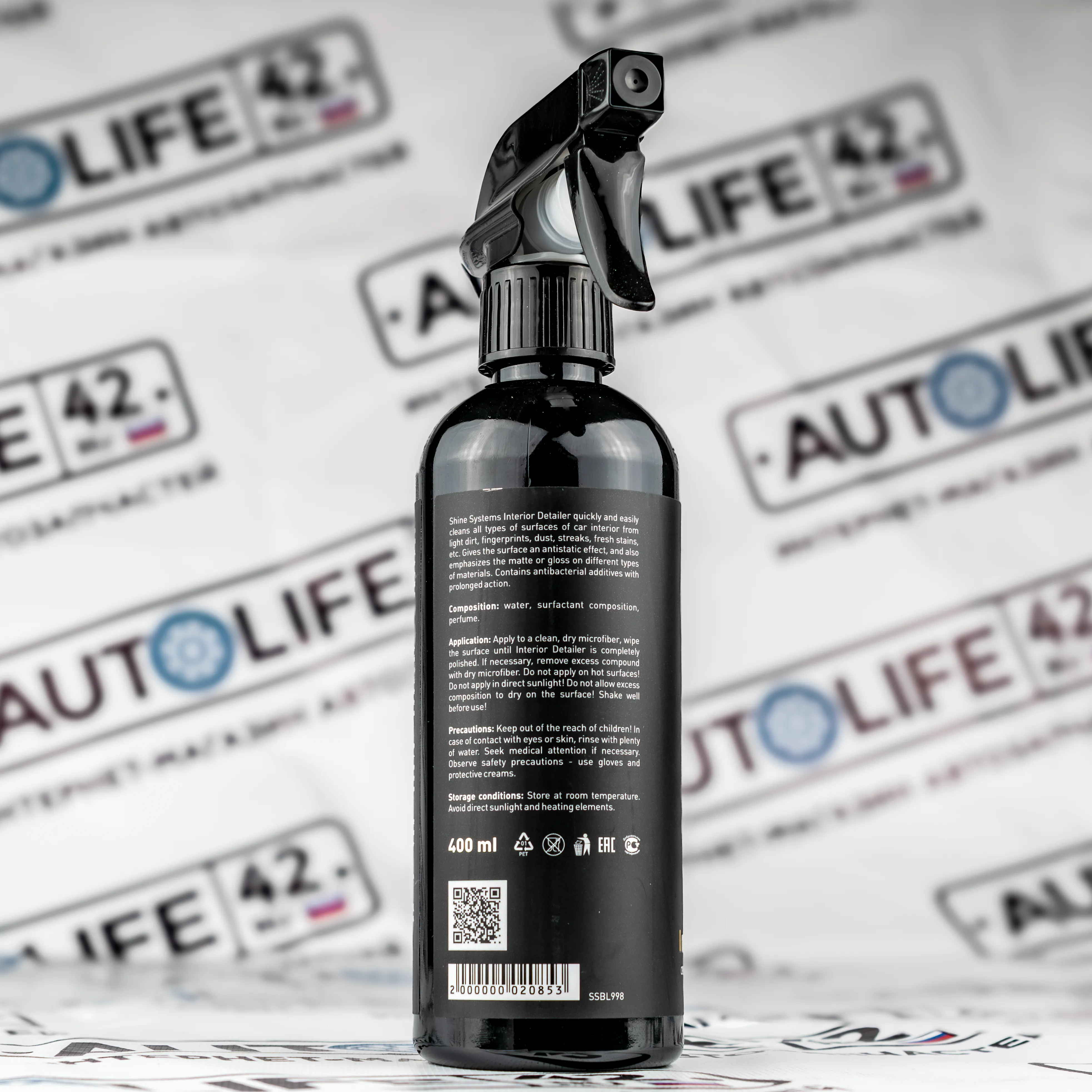 Shine Systems Black Line InteriorDetailer Pineapple SSBL998 — вид спереди