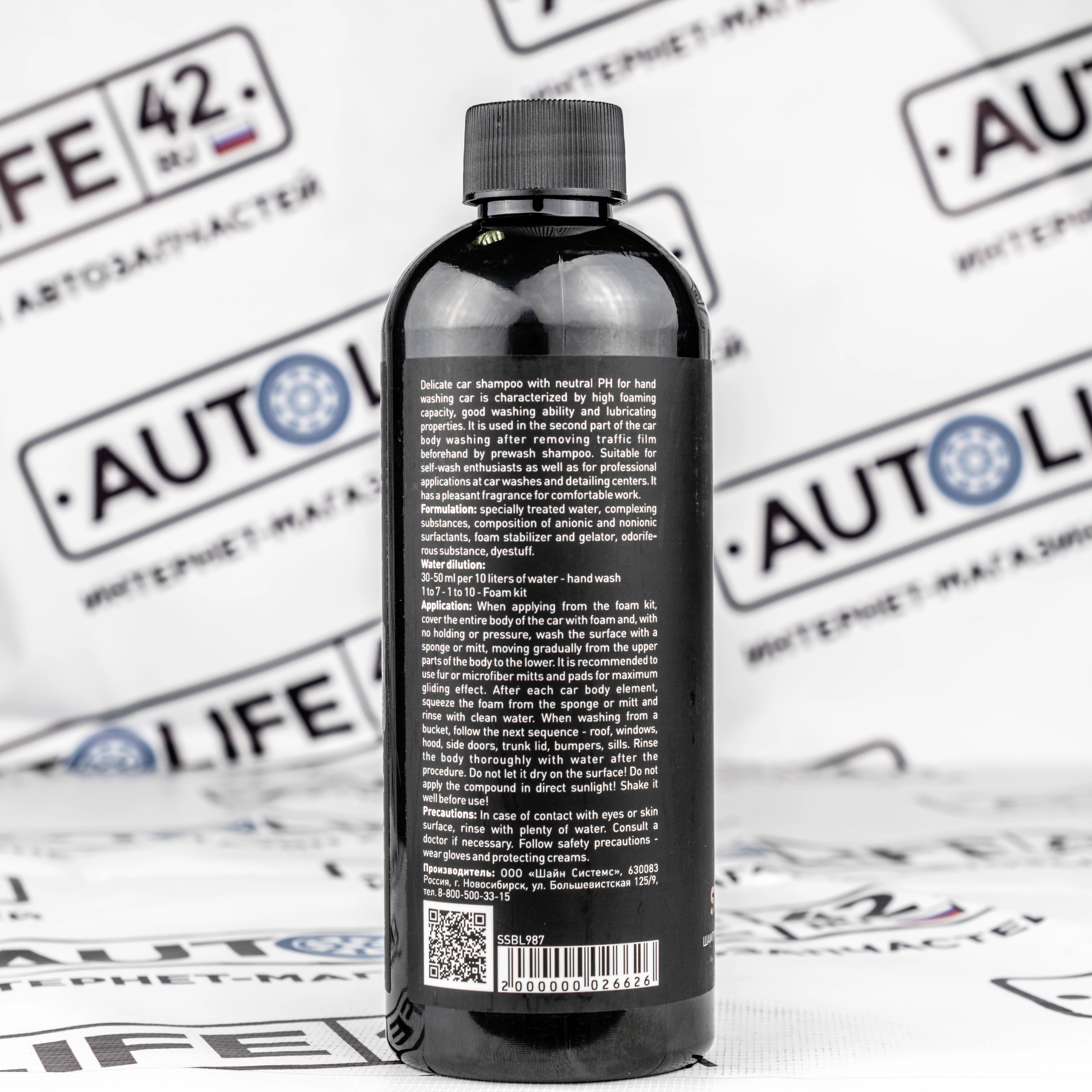 Shine Systems Black Line SlideShampoo Cola SSBL987 — упаковка 400 мл