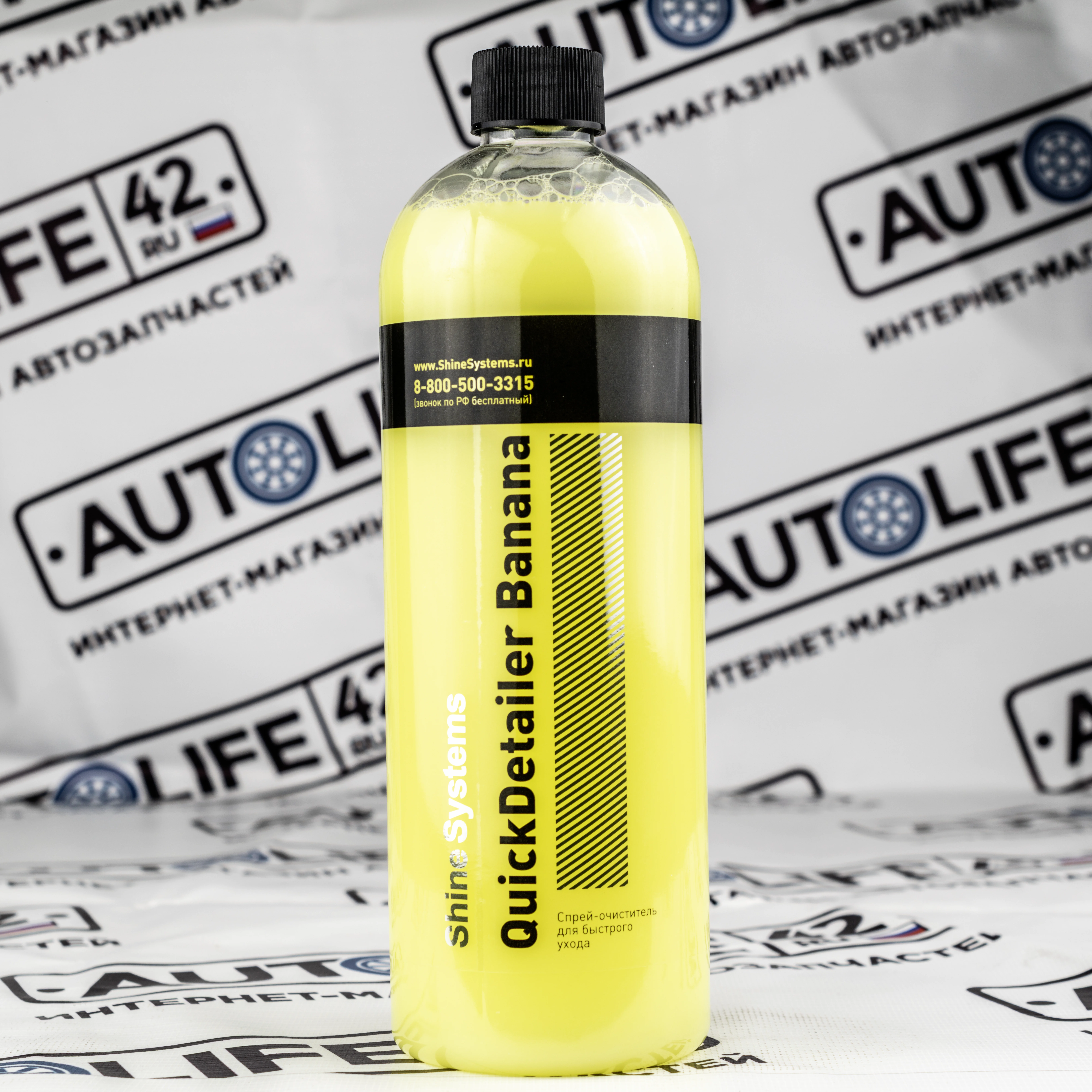 Shine Systems QuickDetailer Banana - спрей-очиститель длябыстрого ухода, 750 мл