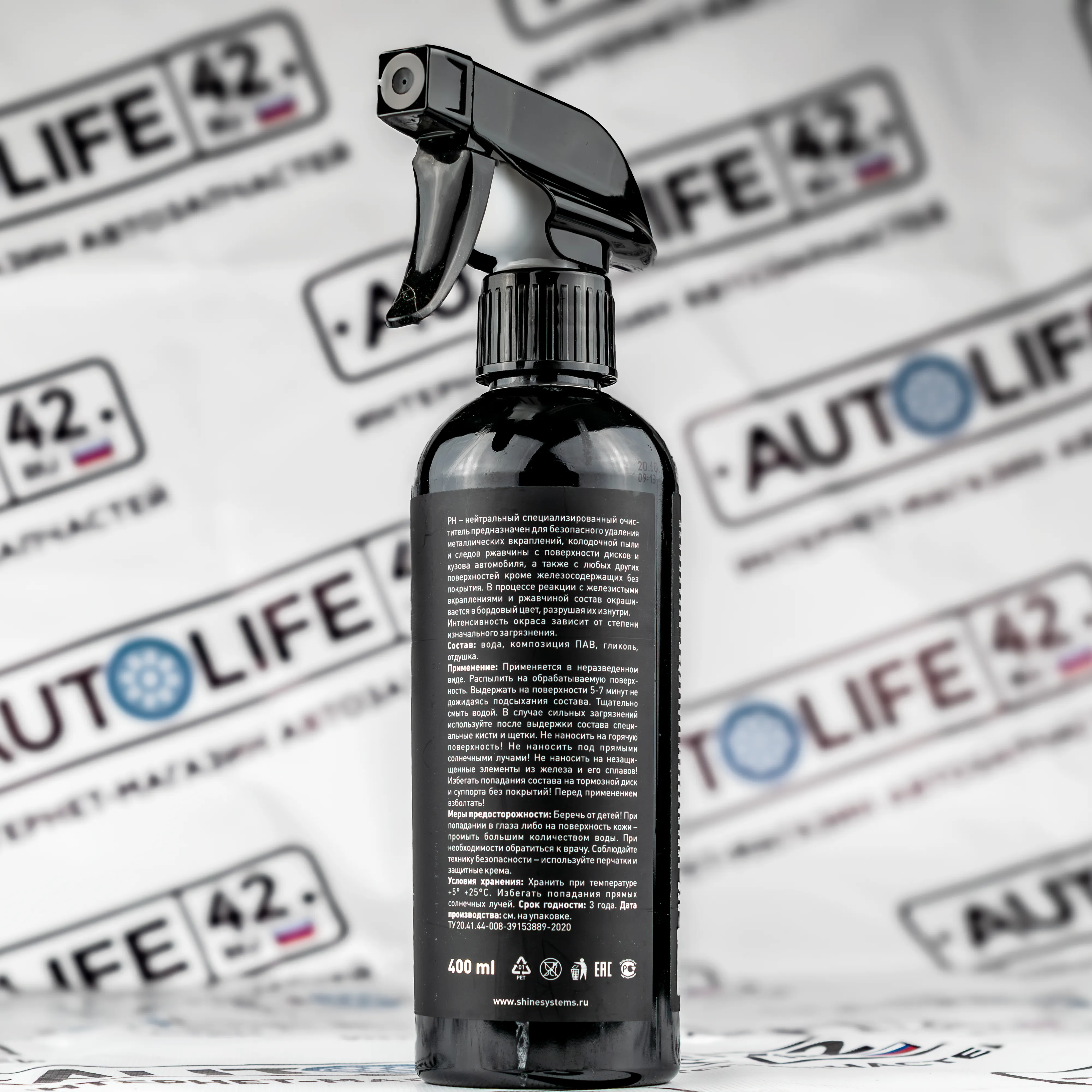 Shine Systems Black Line IronOFF Pro — очиститель дисков, артикул SSBL991