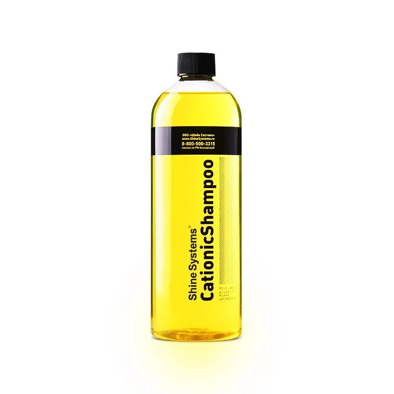 Shine Systems CationicShampoo SS882 — вид спереди


