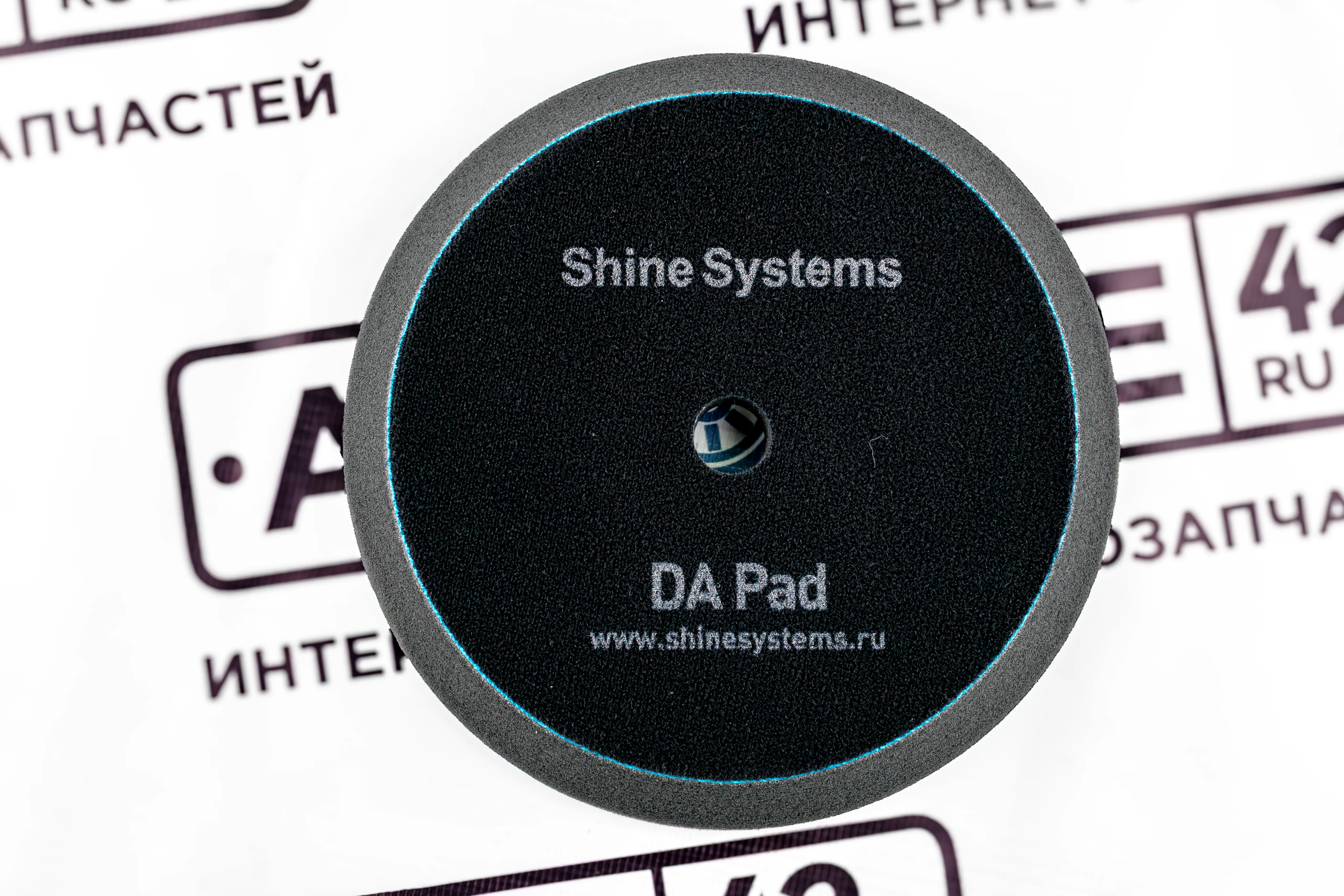 Shine Systems DA Foam Pad Black - полировальный кругультрамягкий черный, 130 мм