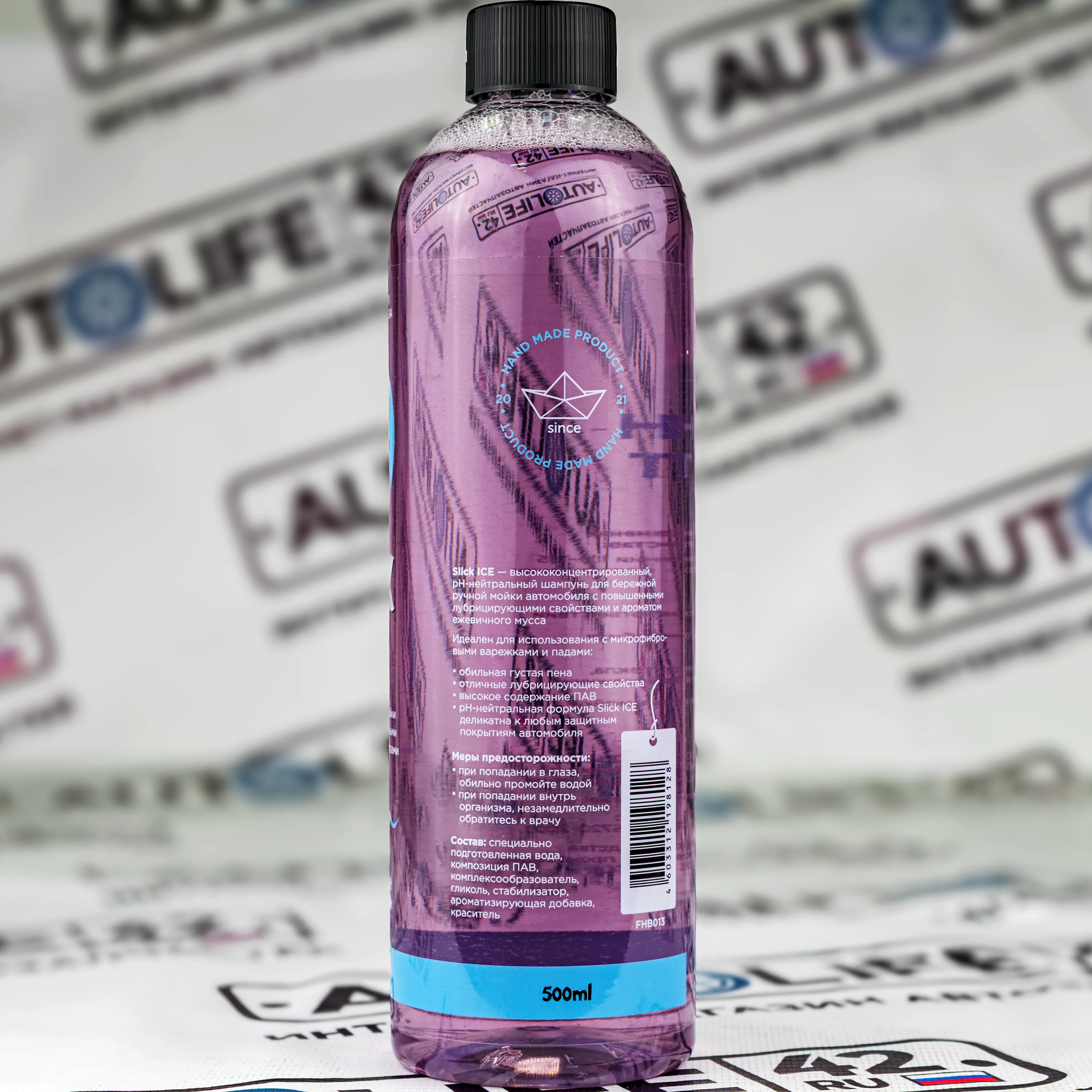 FOAM HEROES Slick Ice Berry шампунь для ручной мойки. Вторая фаза(концентрат) 500мл.(12шт.) – фото товара, автохимия для мойки и ухода за авто
