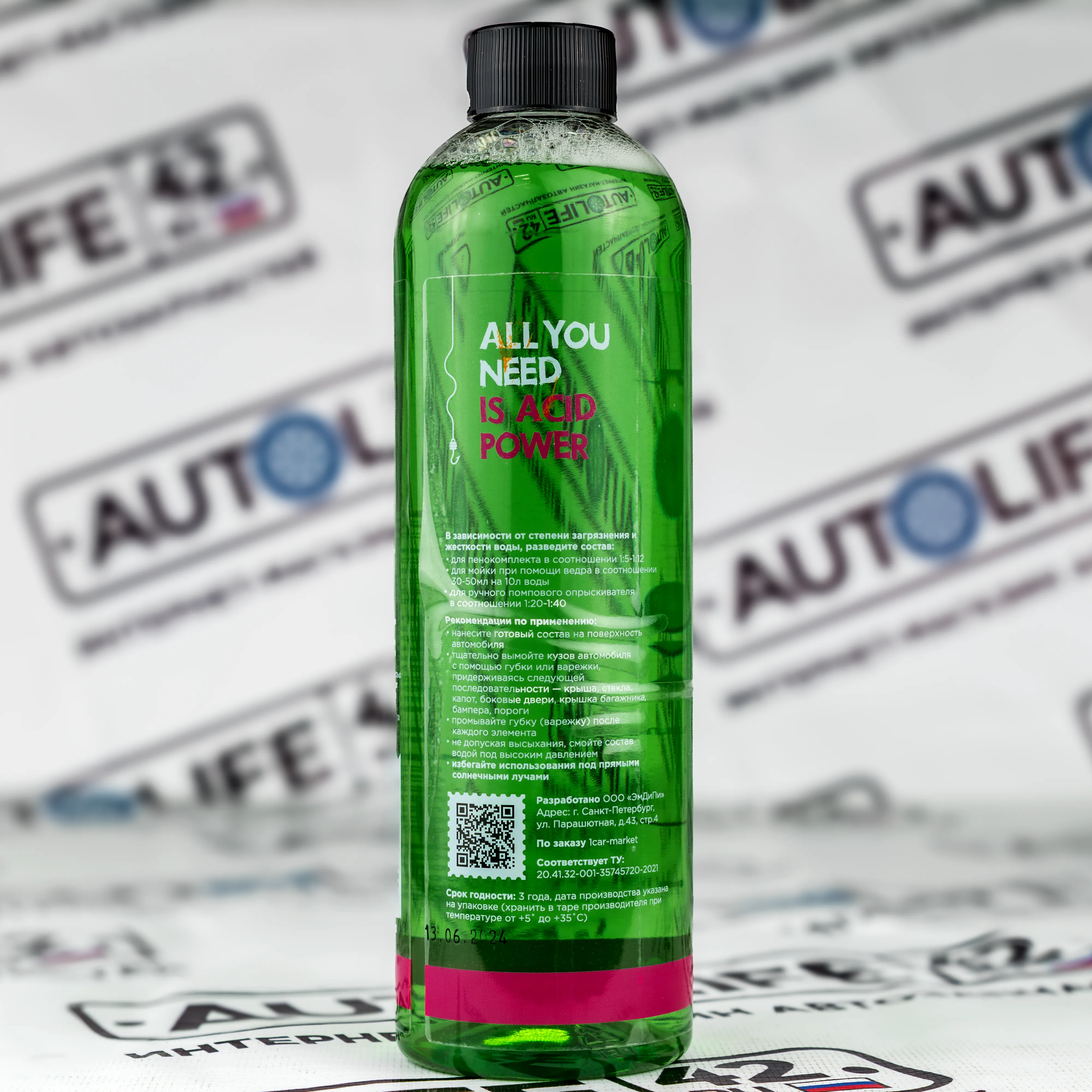 FHB062-1 Foam Heroes Acid Shock кислотный шампунь для ручной мойки автомобиля, 500мл – фото товара, автохимия для мойки и ухода за авто
